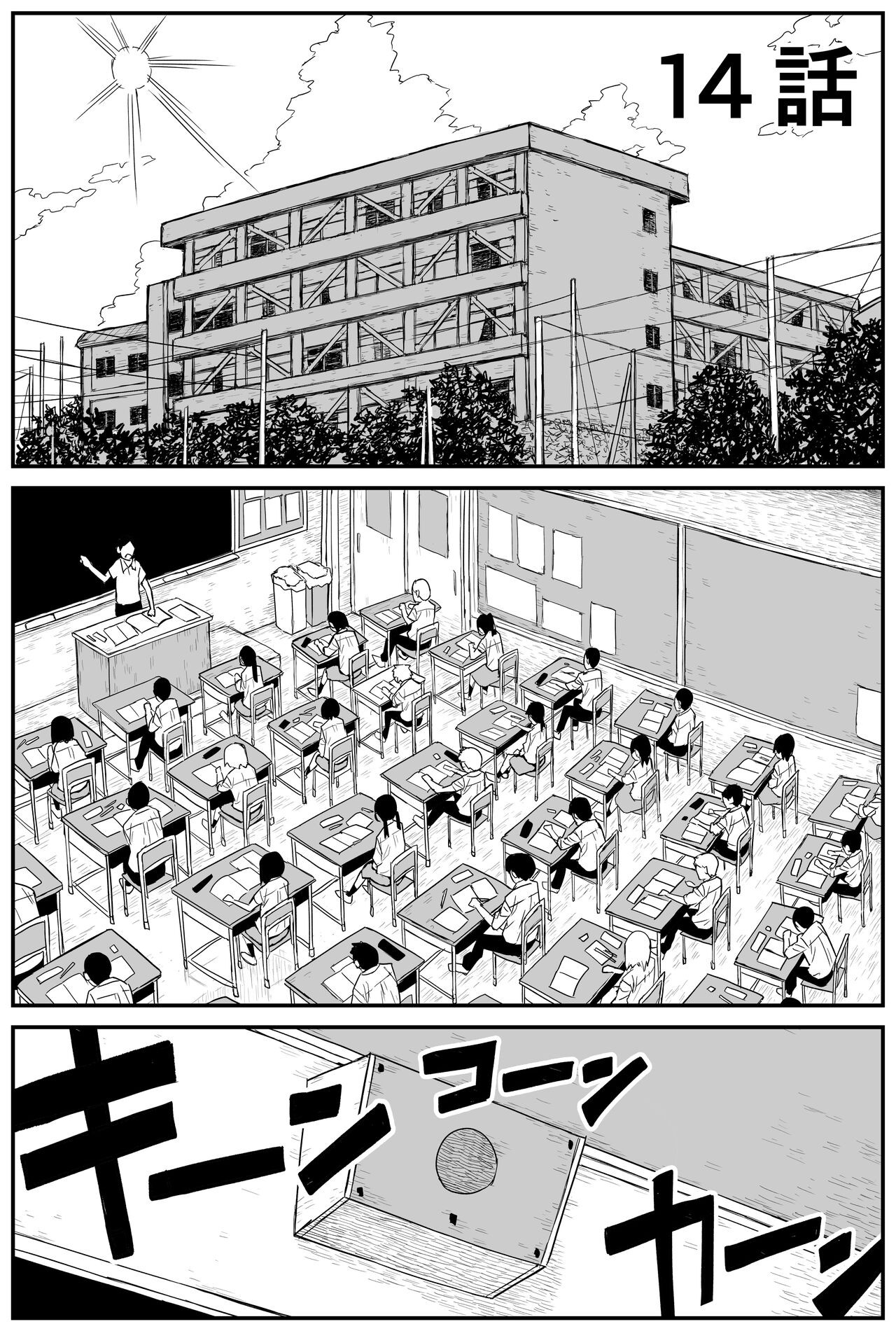 Page 201