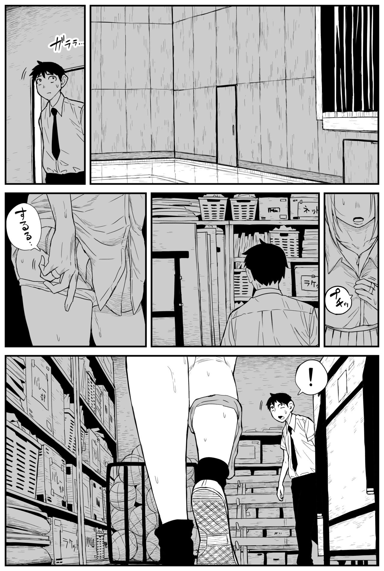 Page 203