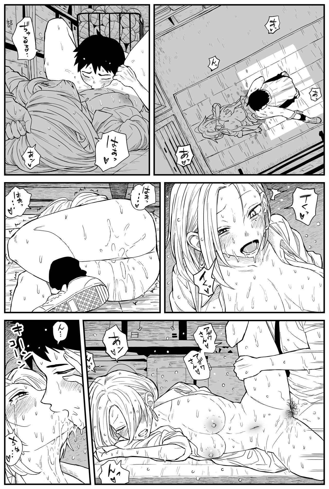 Page 206