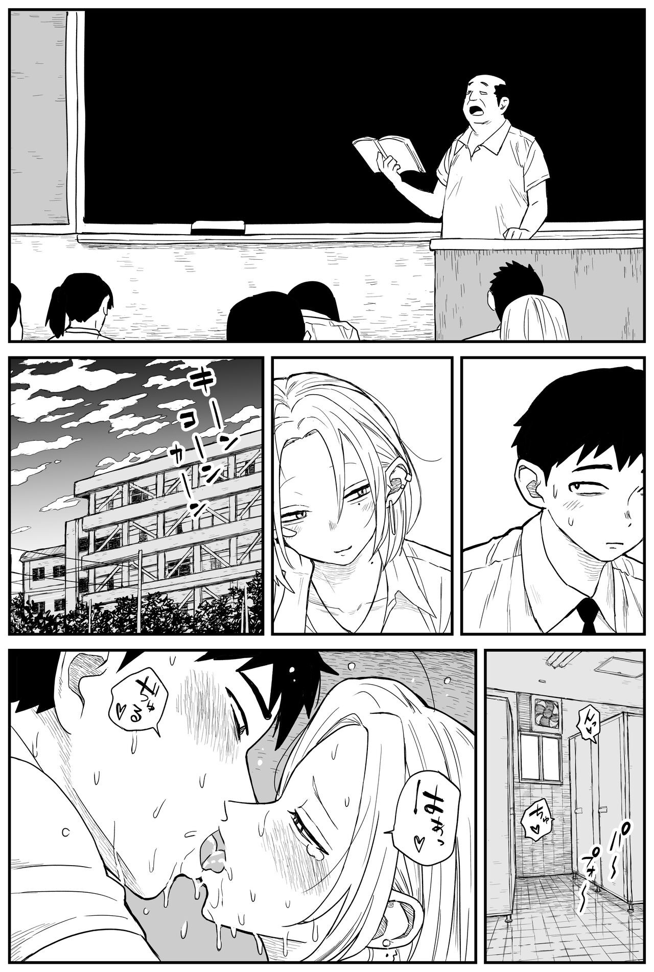 Page 207