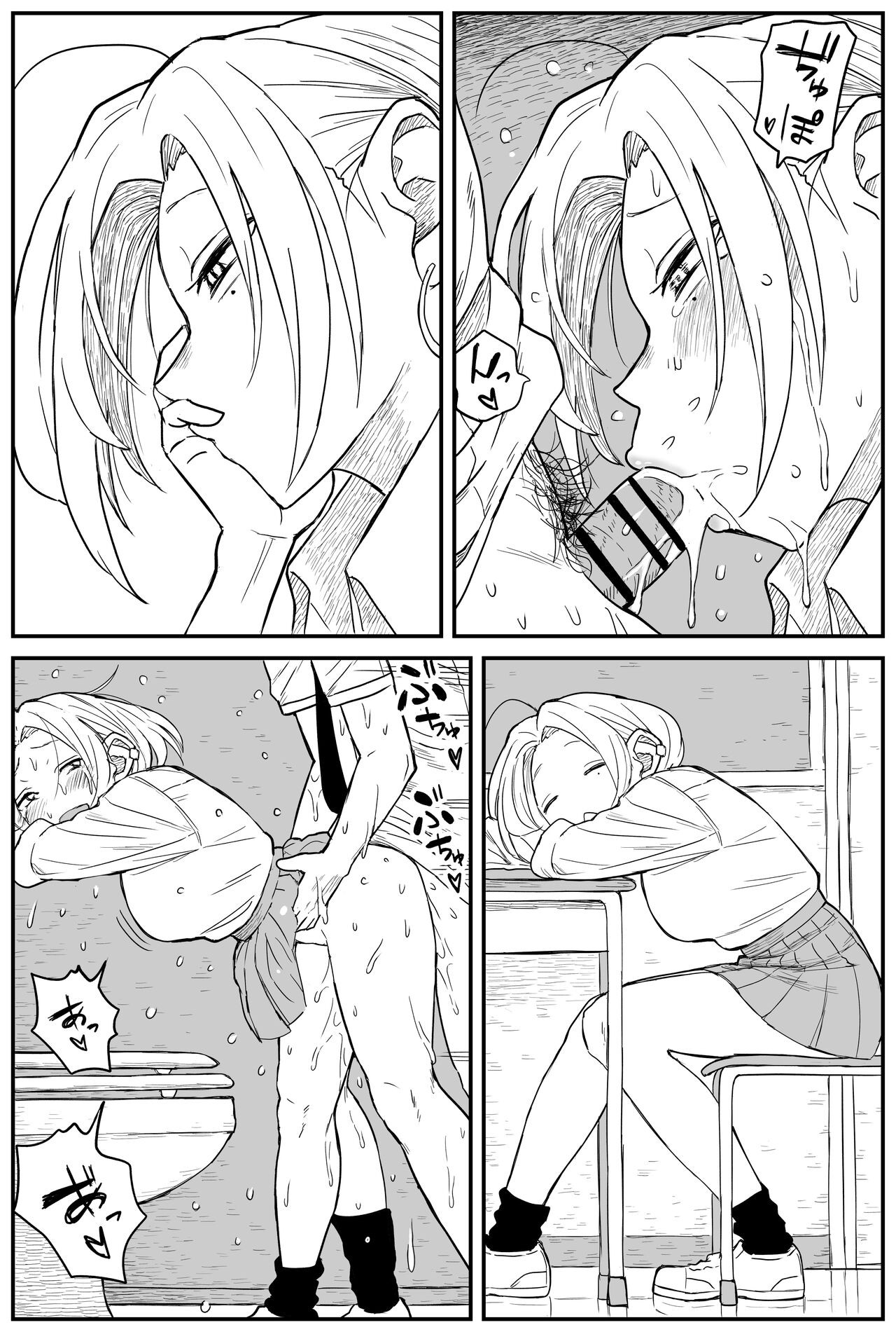 Page 208