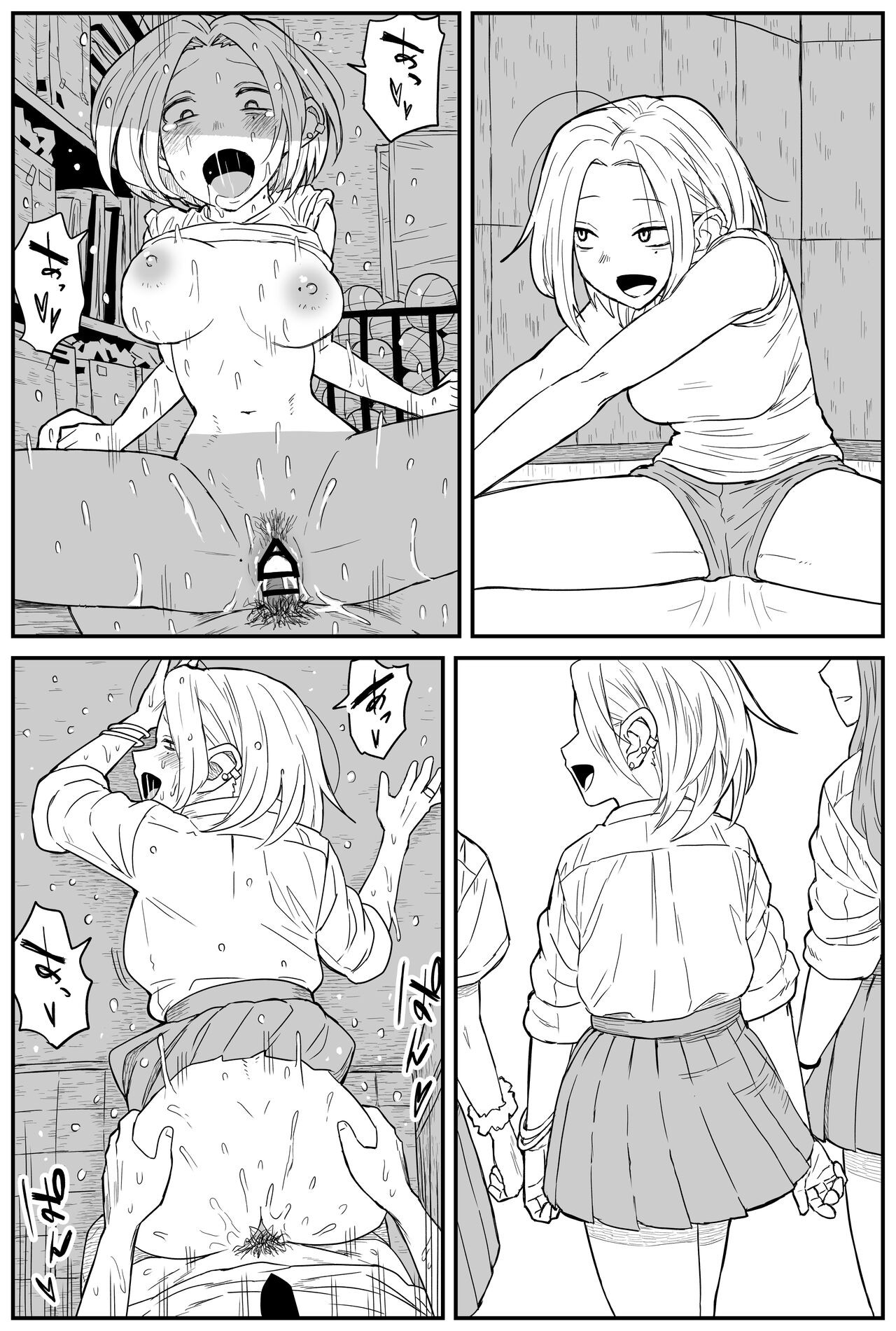 Page 209
