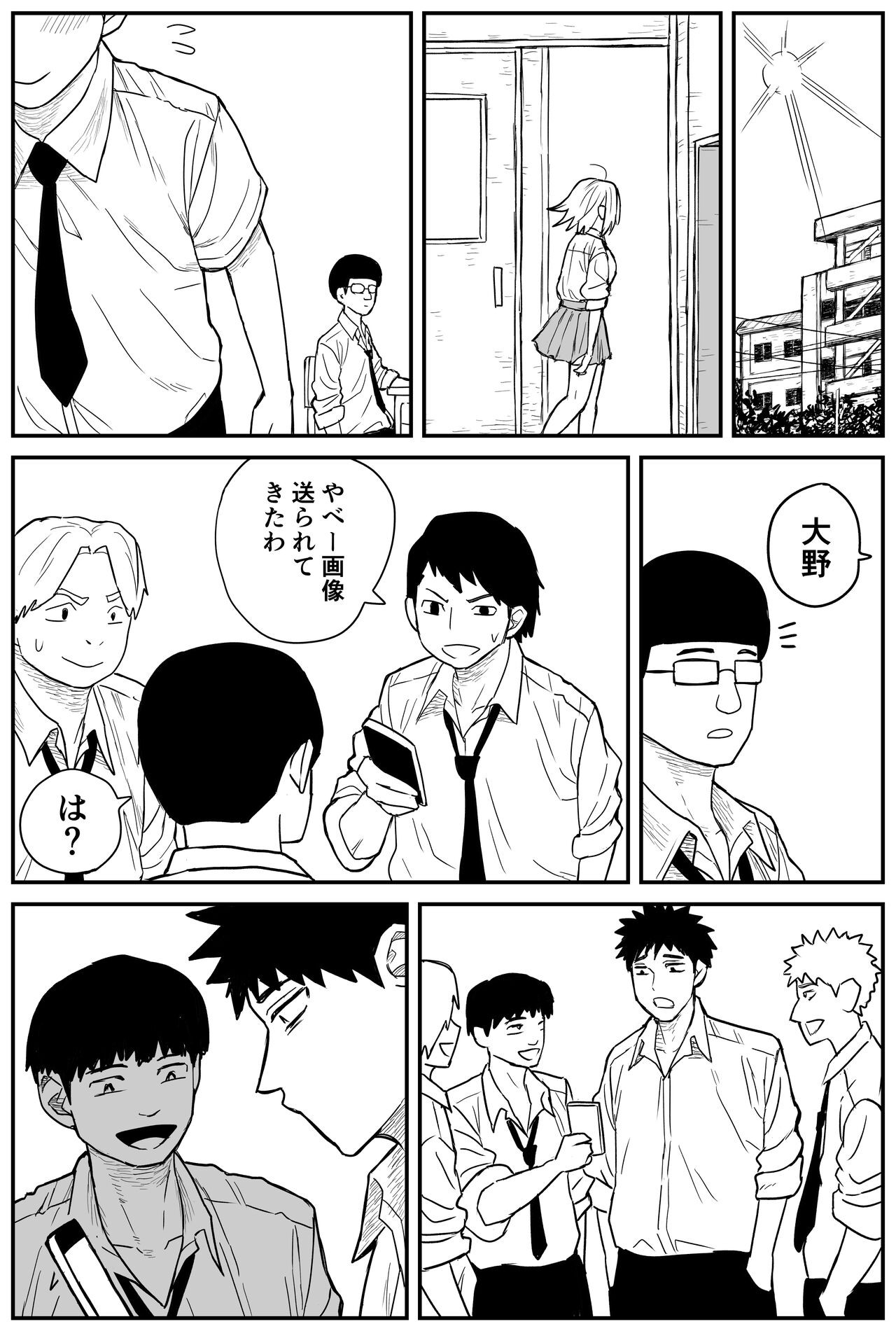 Page 212