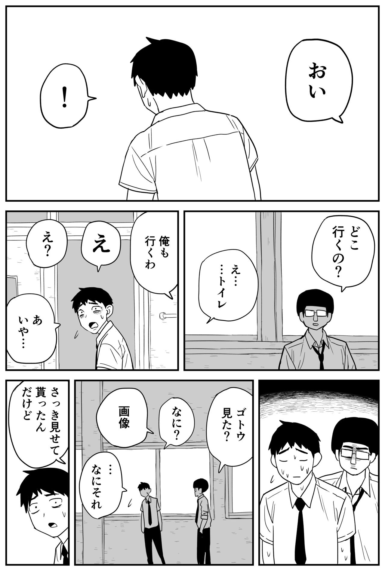 Page 217