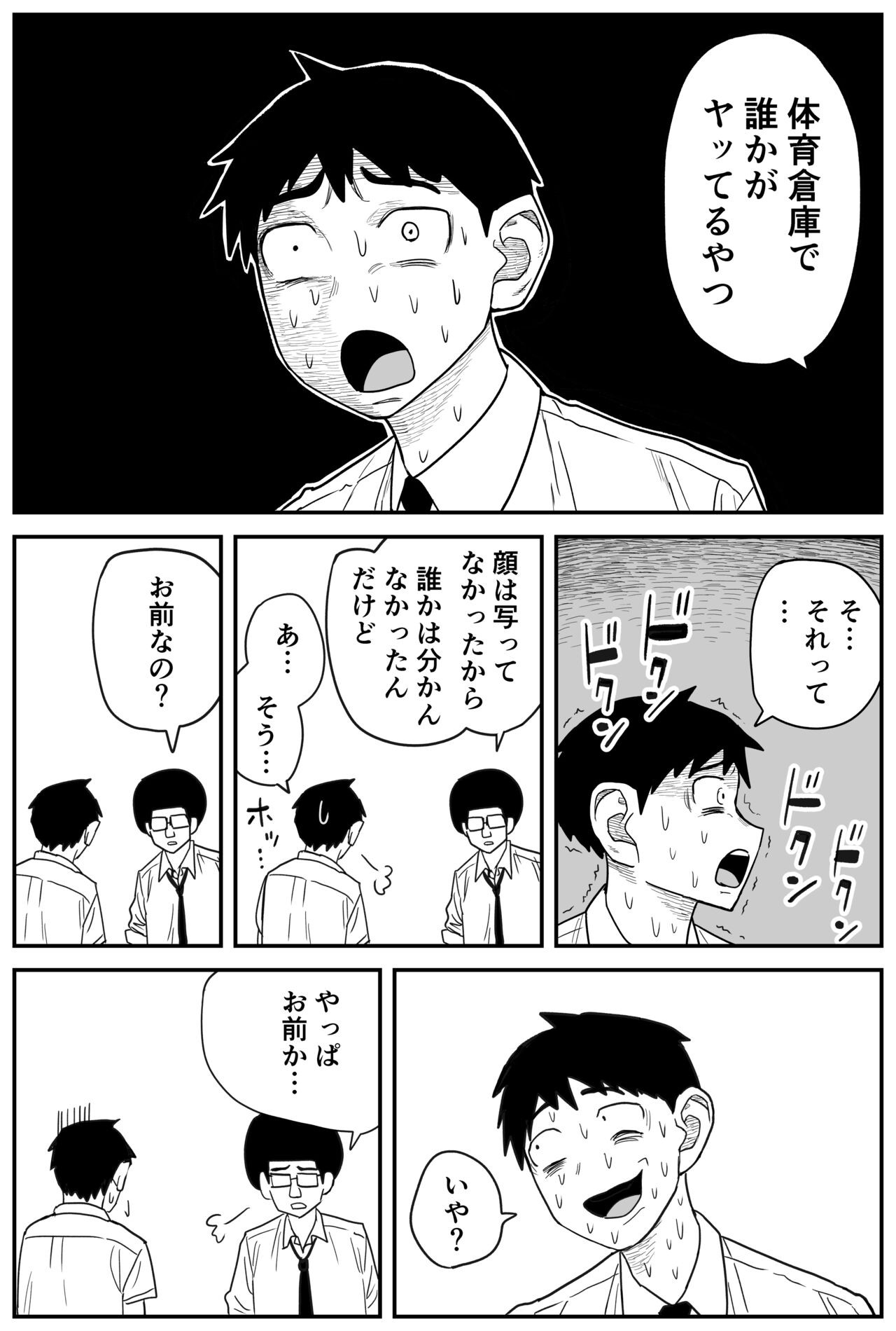 Page 218