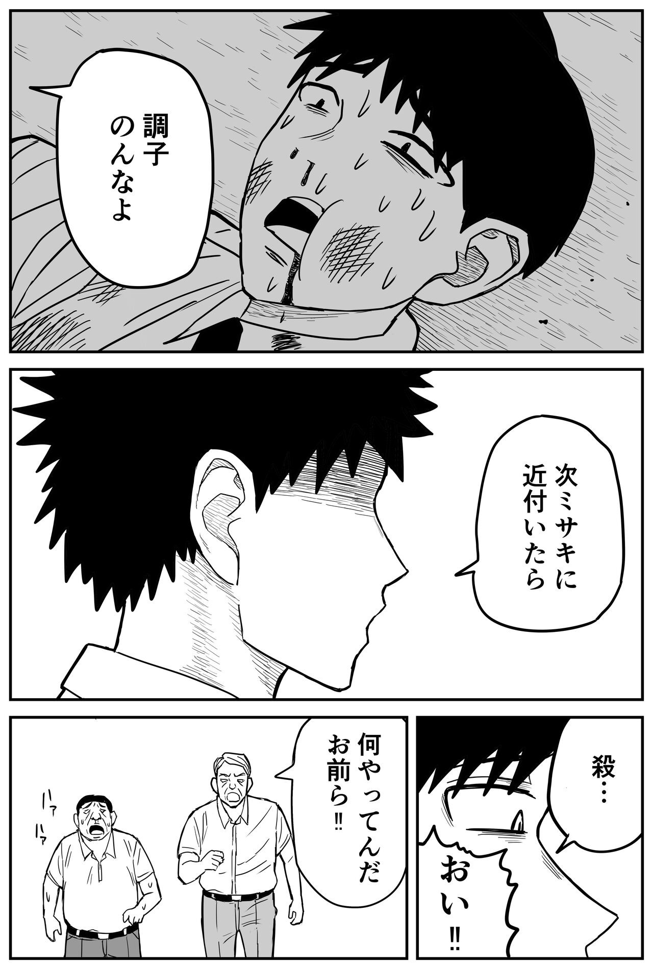 Page 240