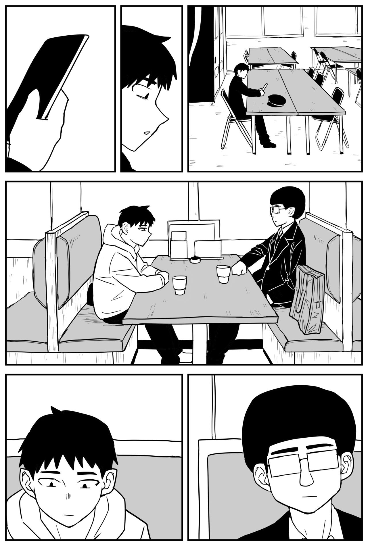 Page 247