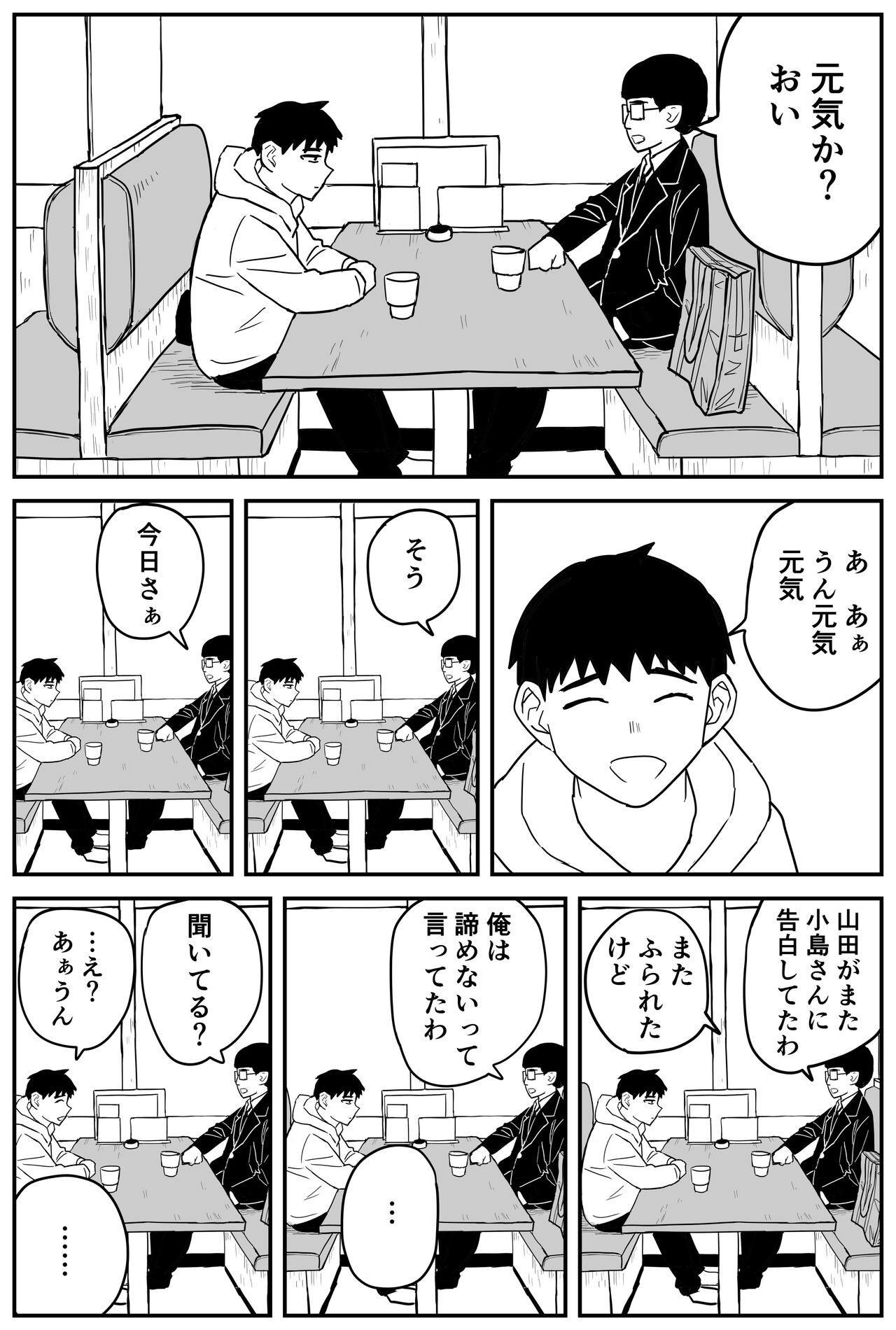 Page 248