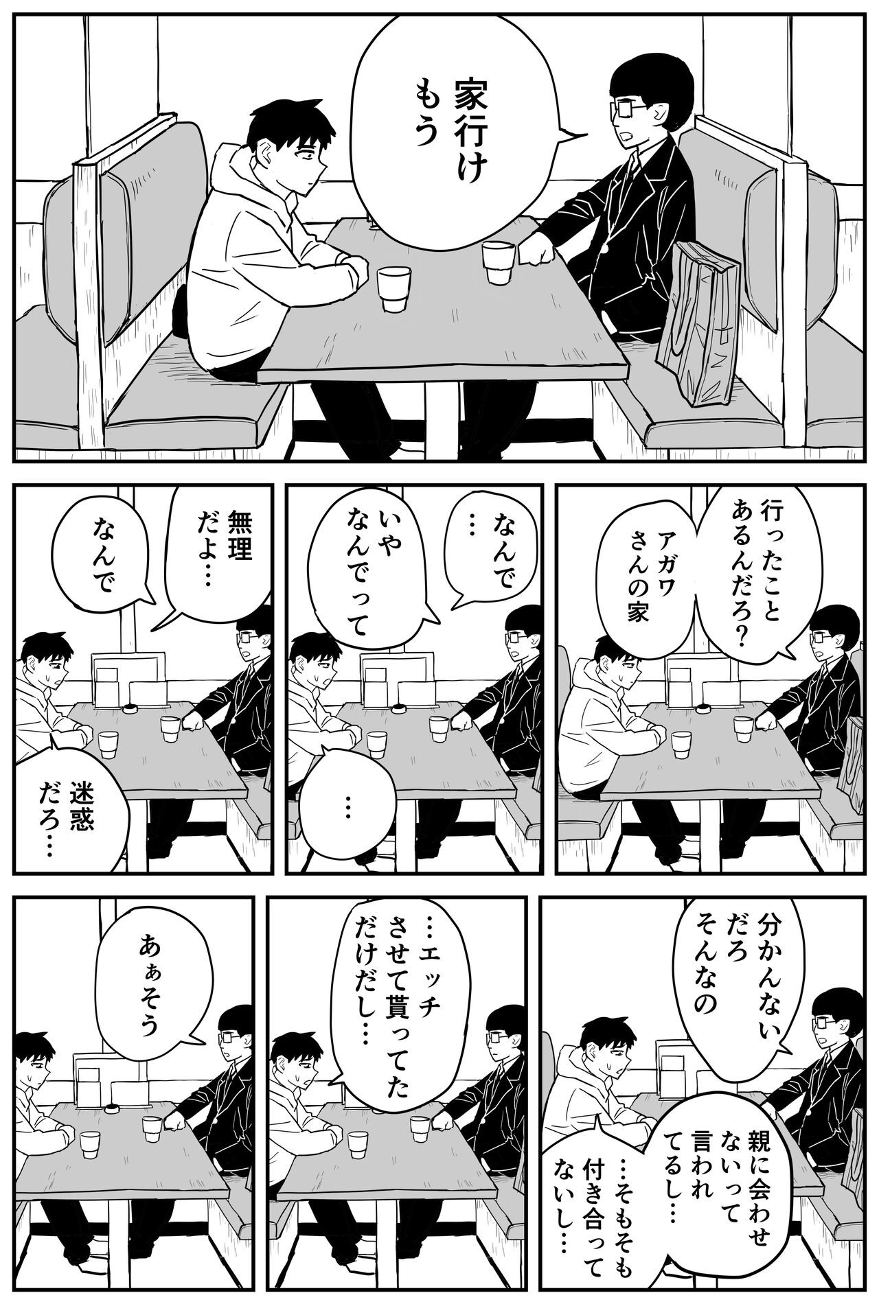 Page 249