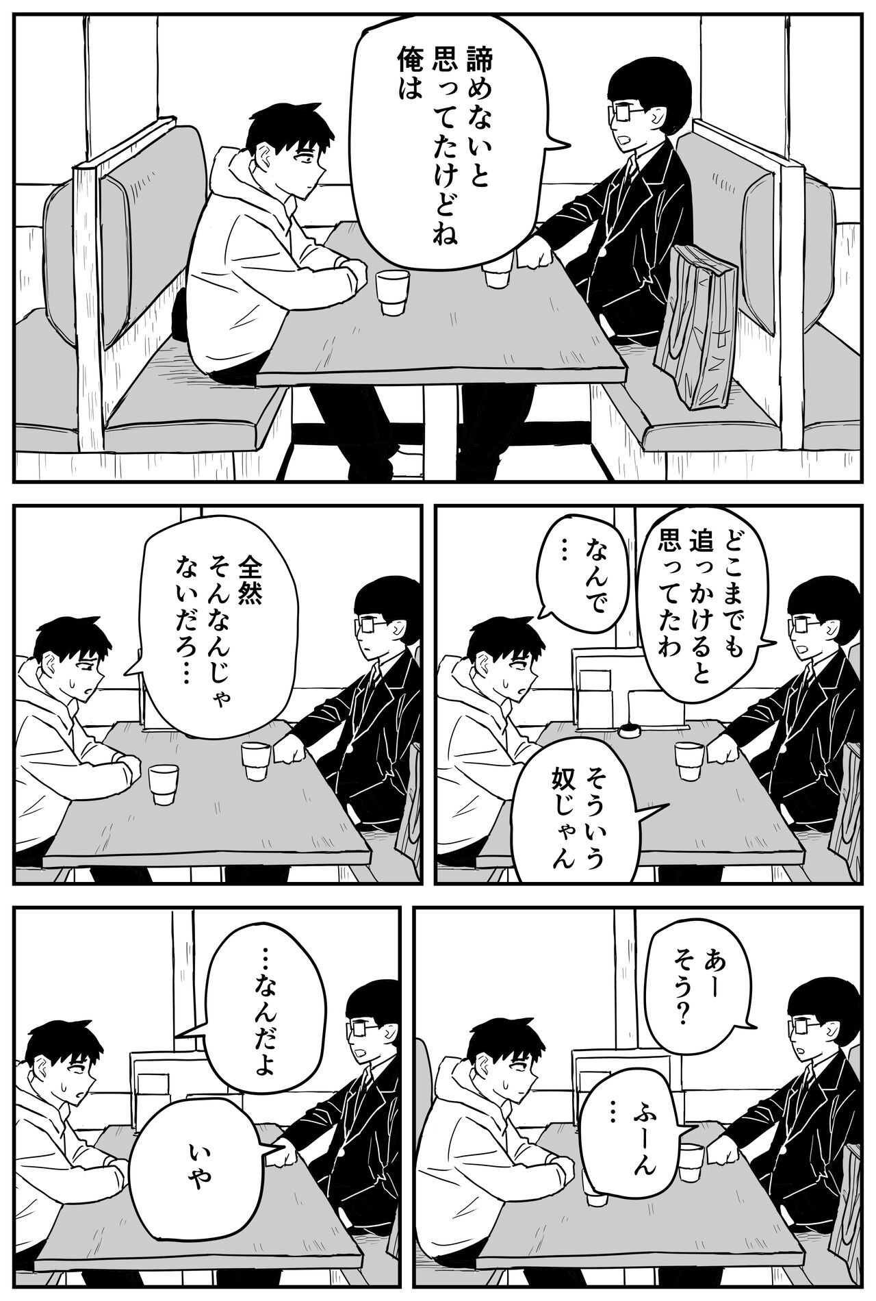 Page 250