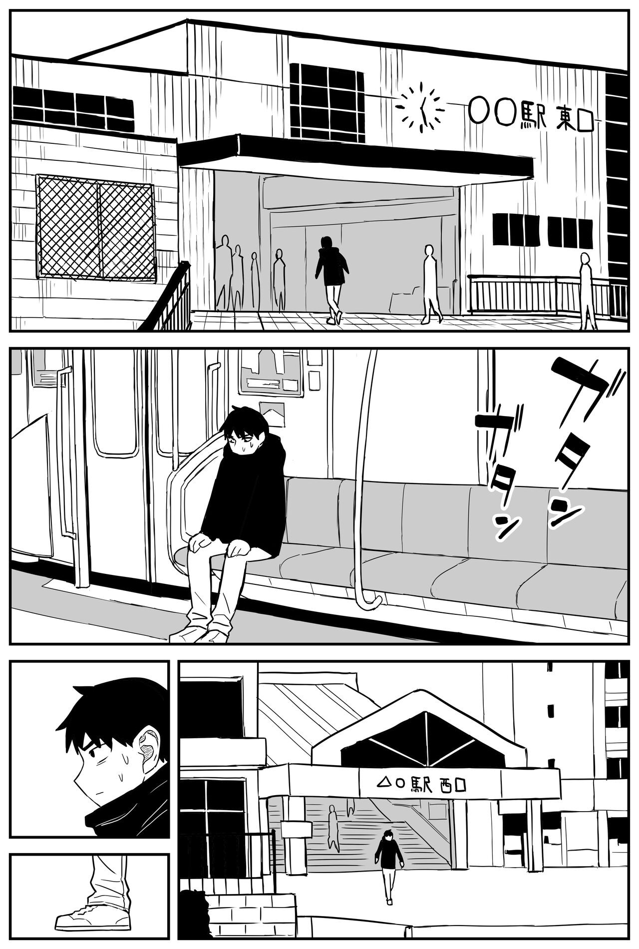 Page 257