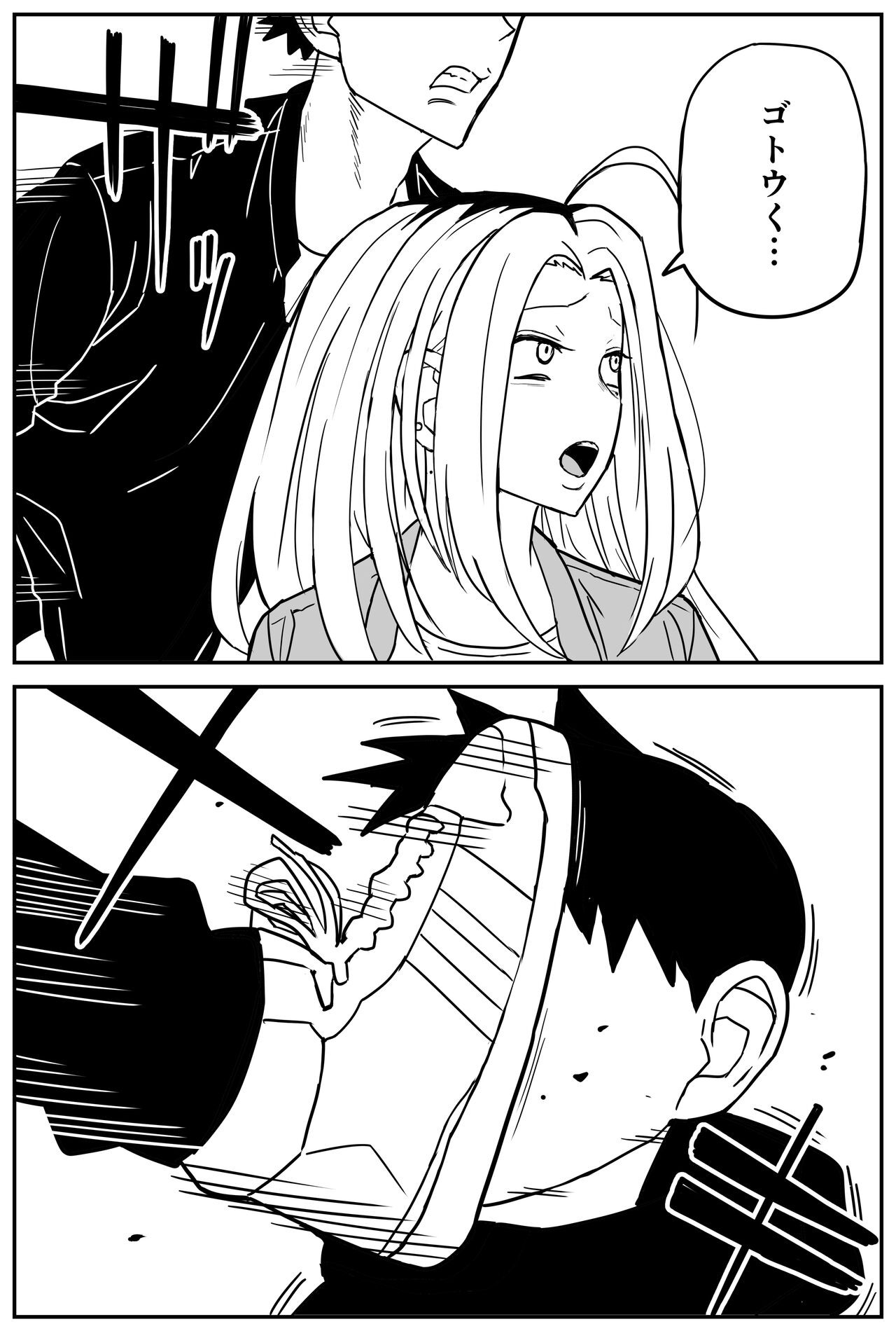 Page 273