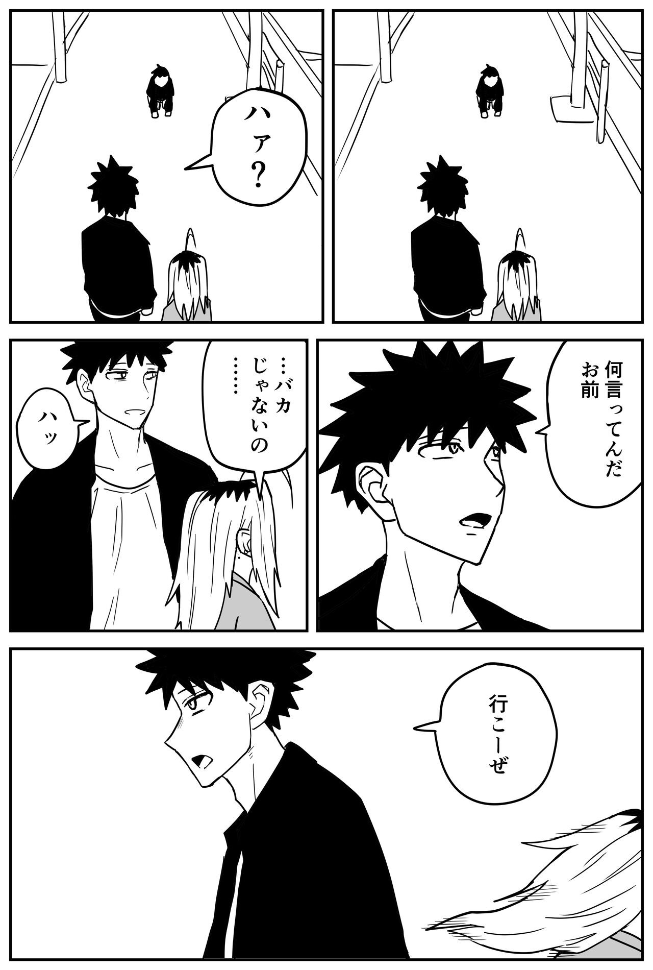 Page 280