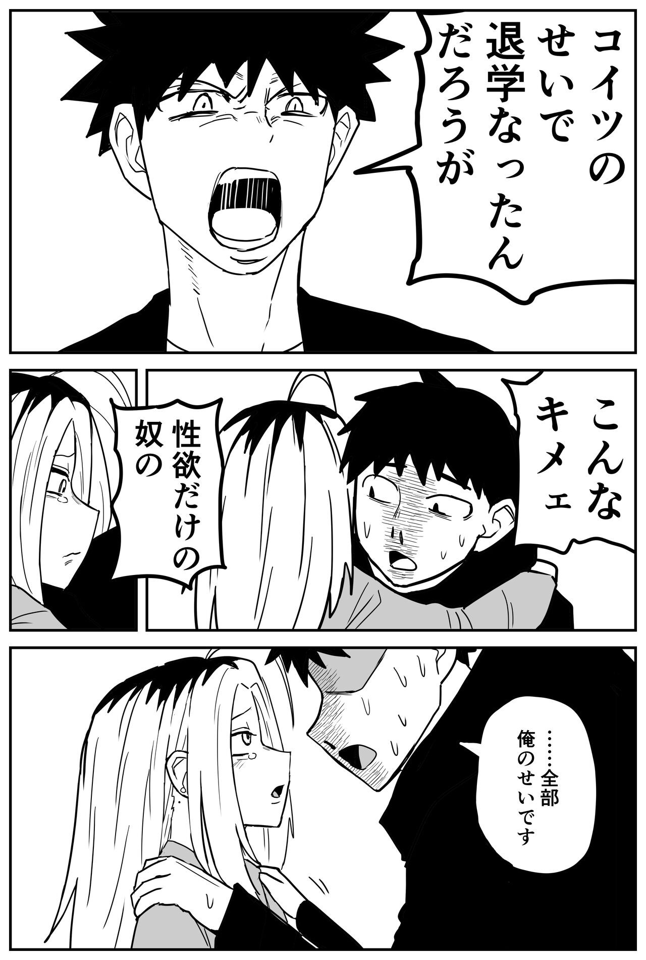 Page 282