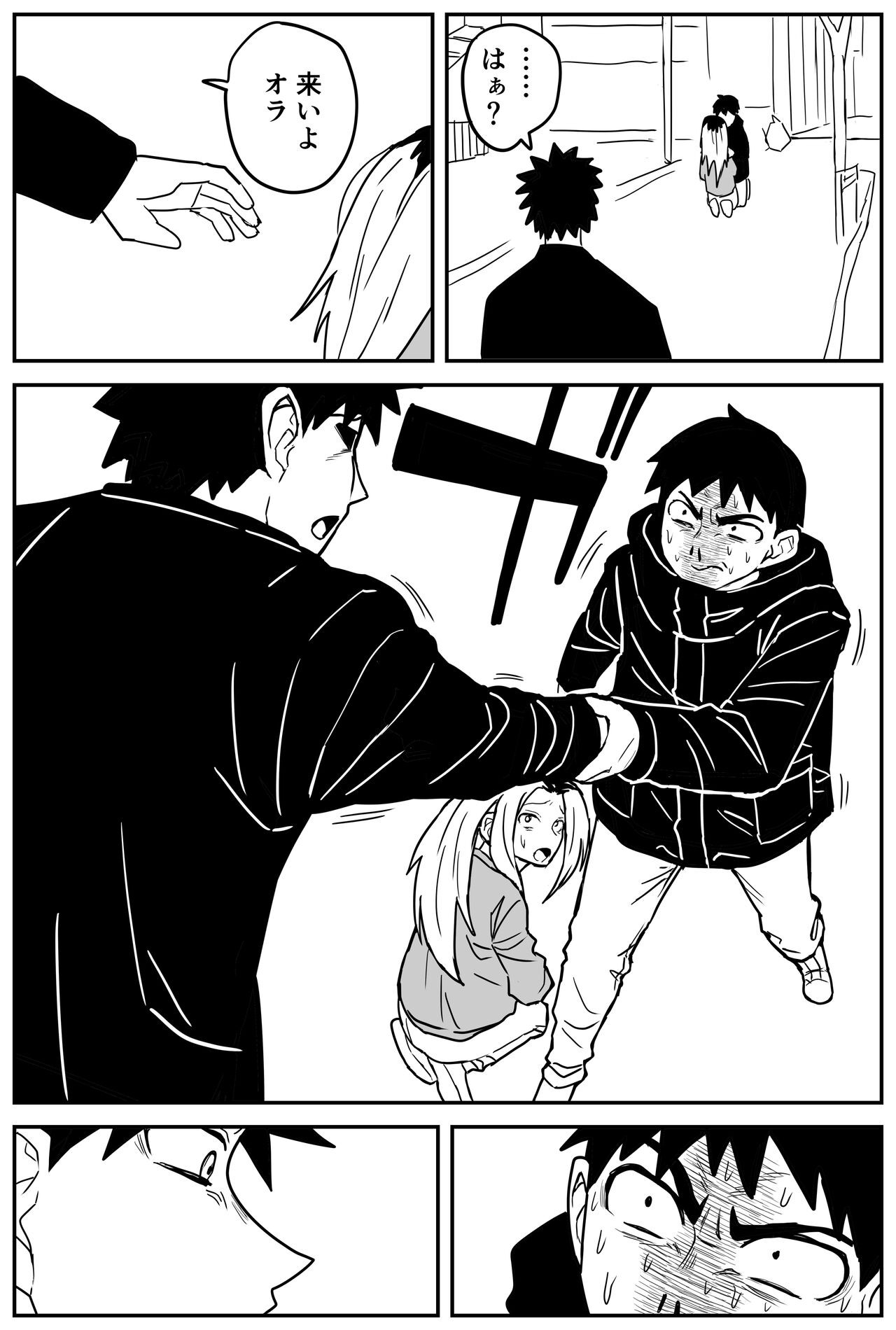 Page 284