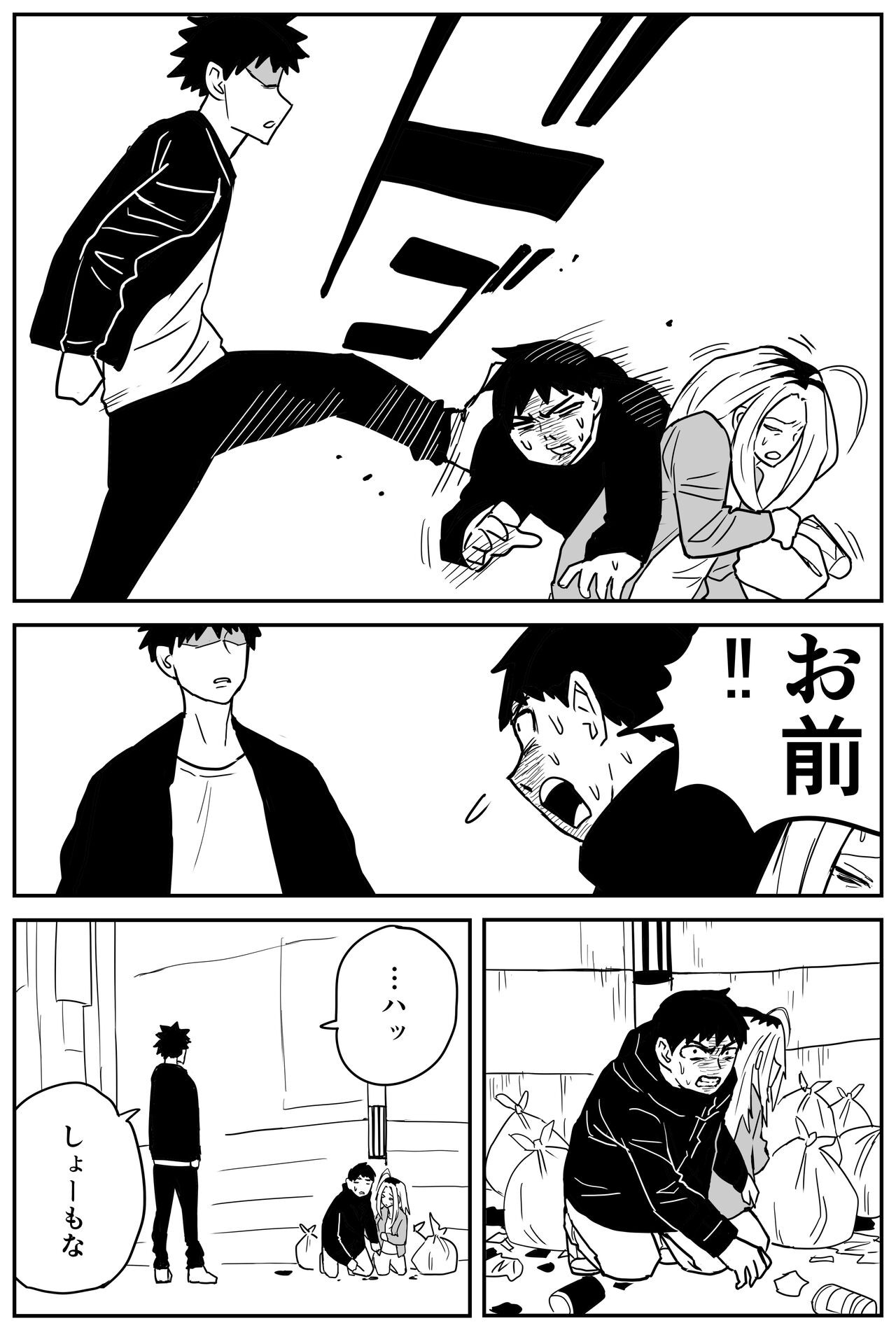 Page 287