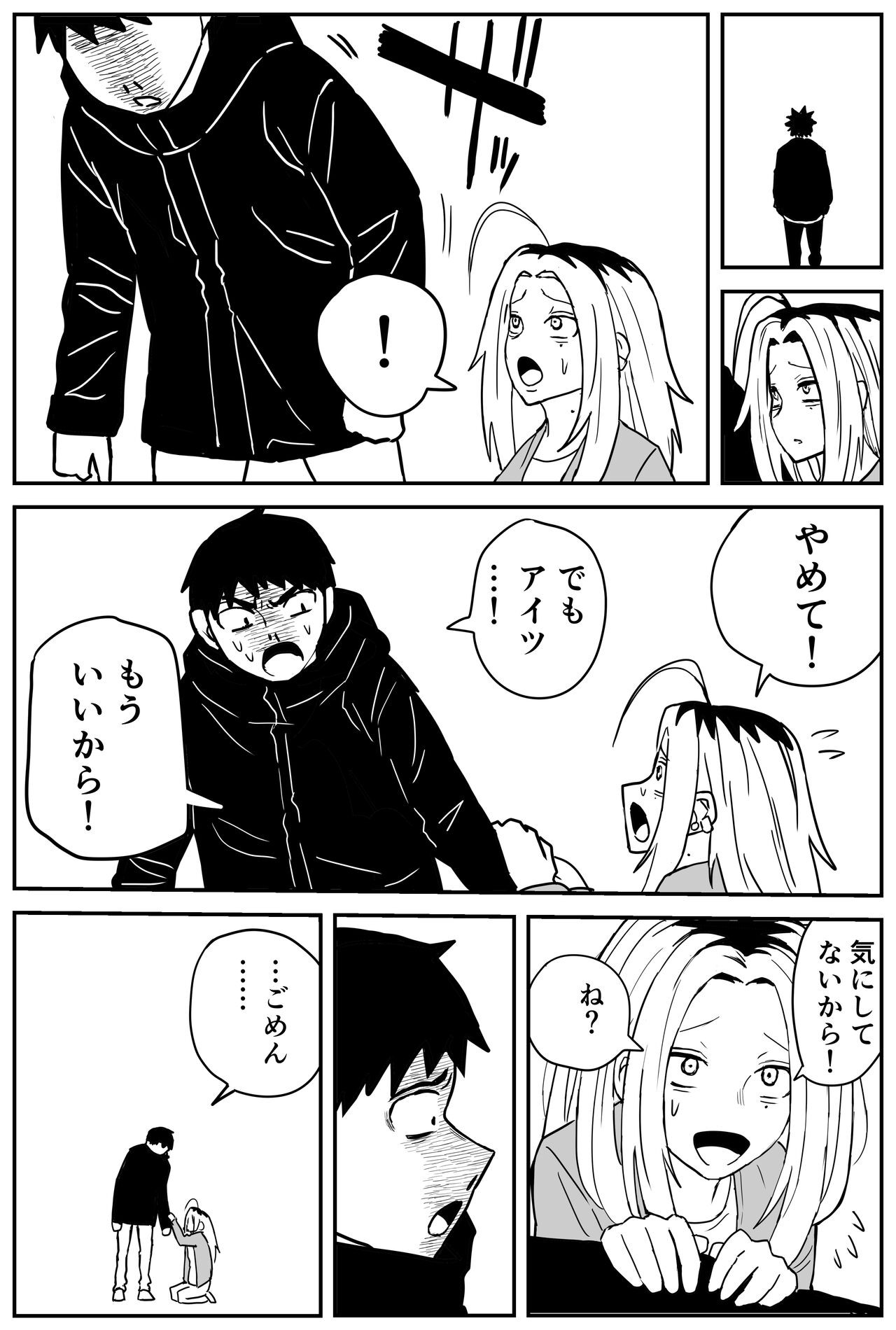 Page 289
