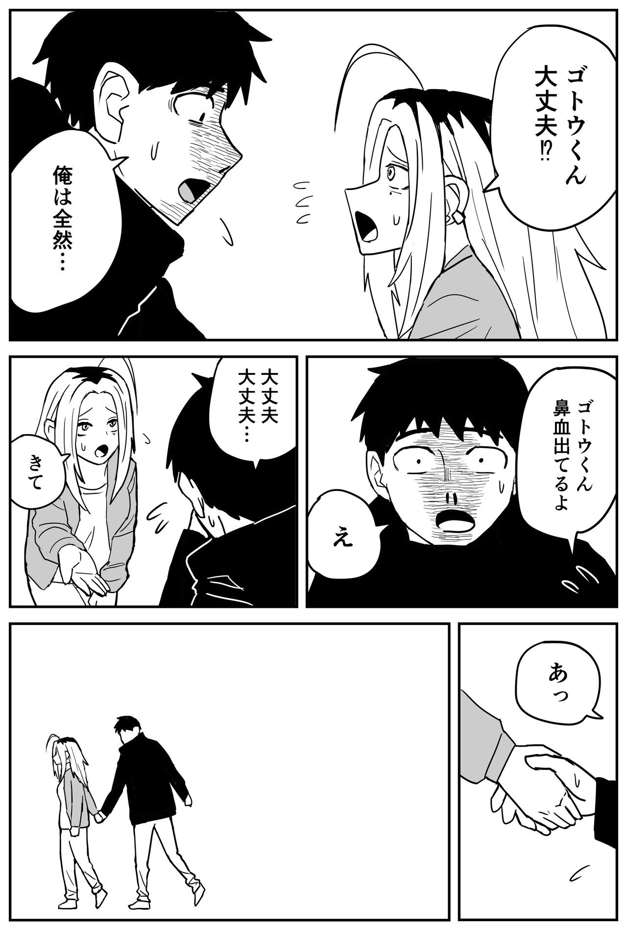 Page 290