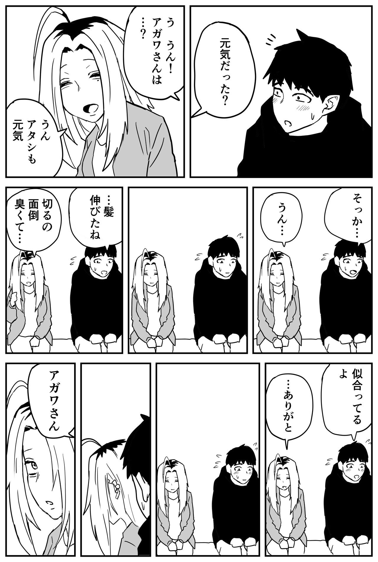 Page 293