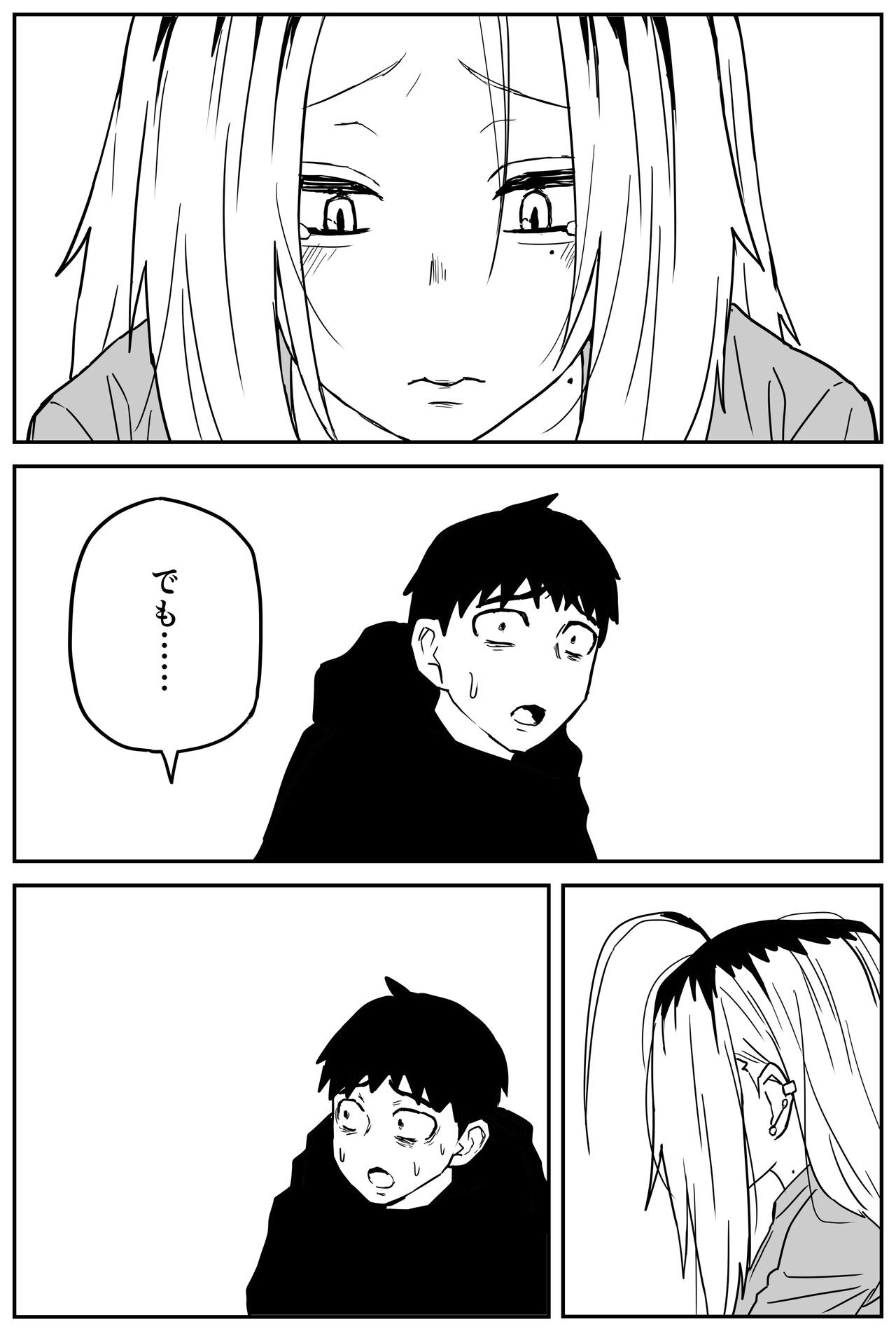 Page 295
