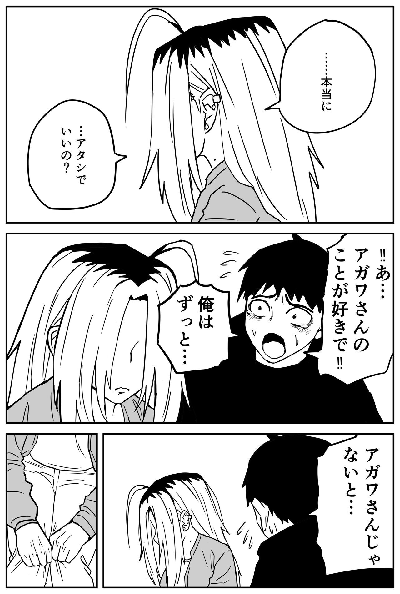 Page 296