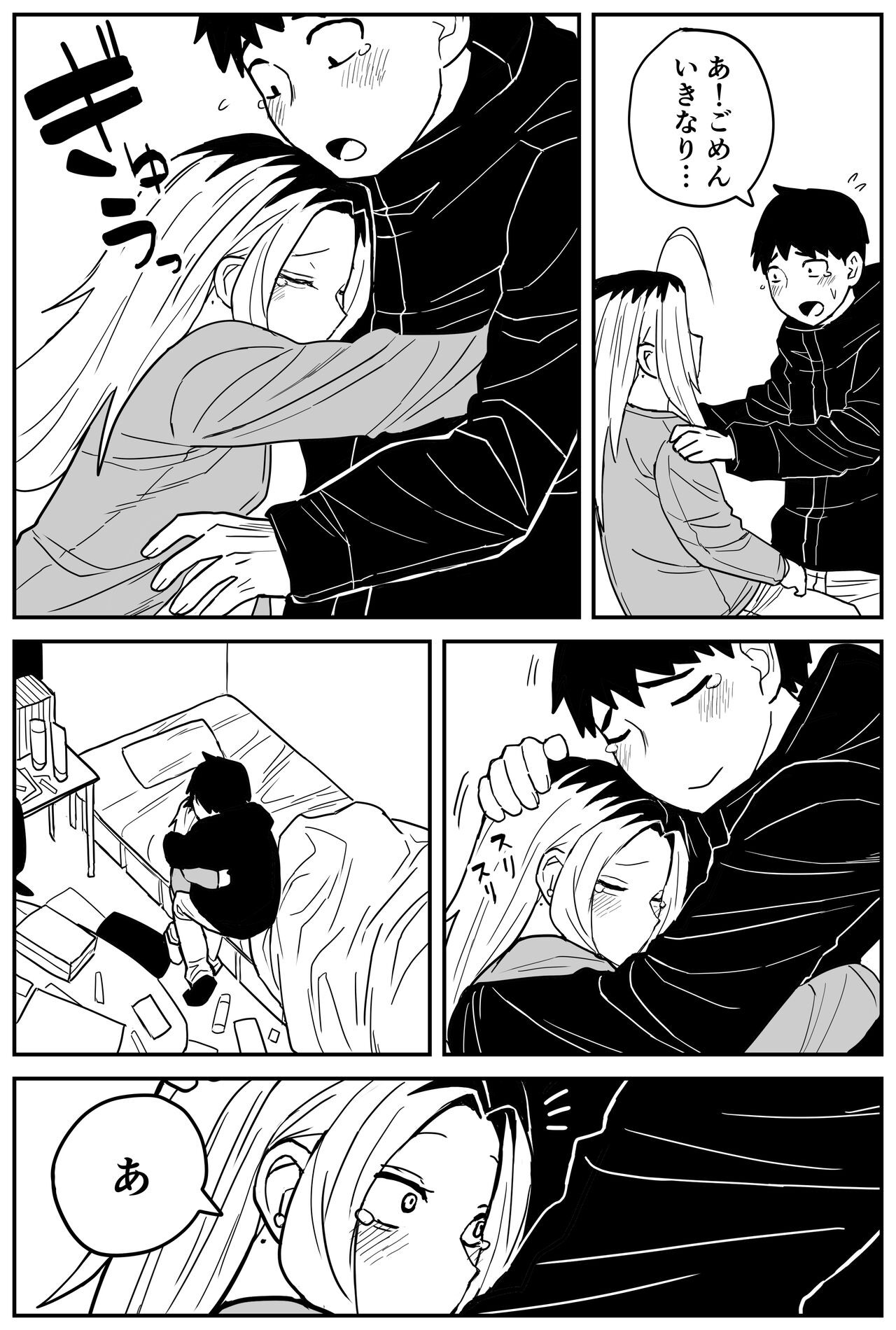 Page 300