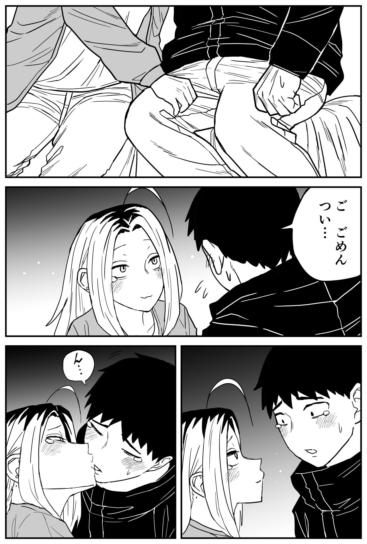 Page 301