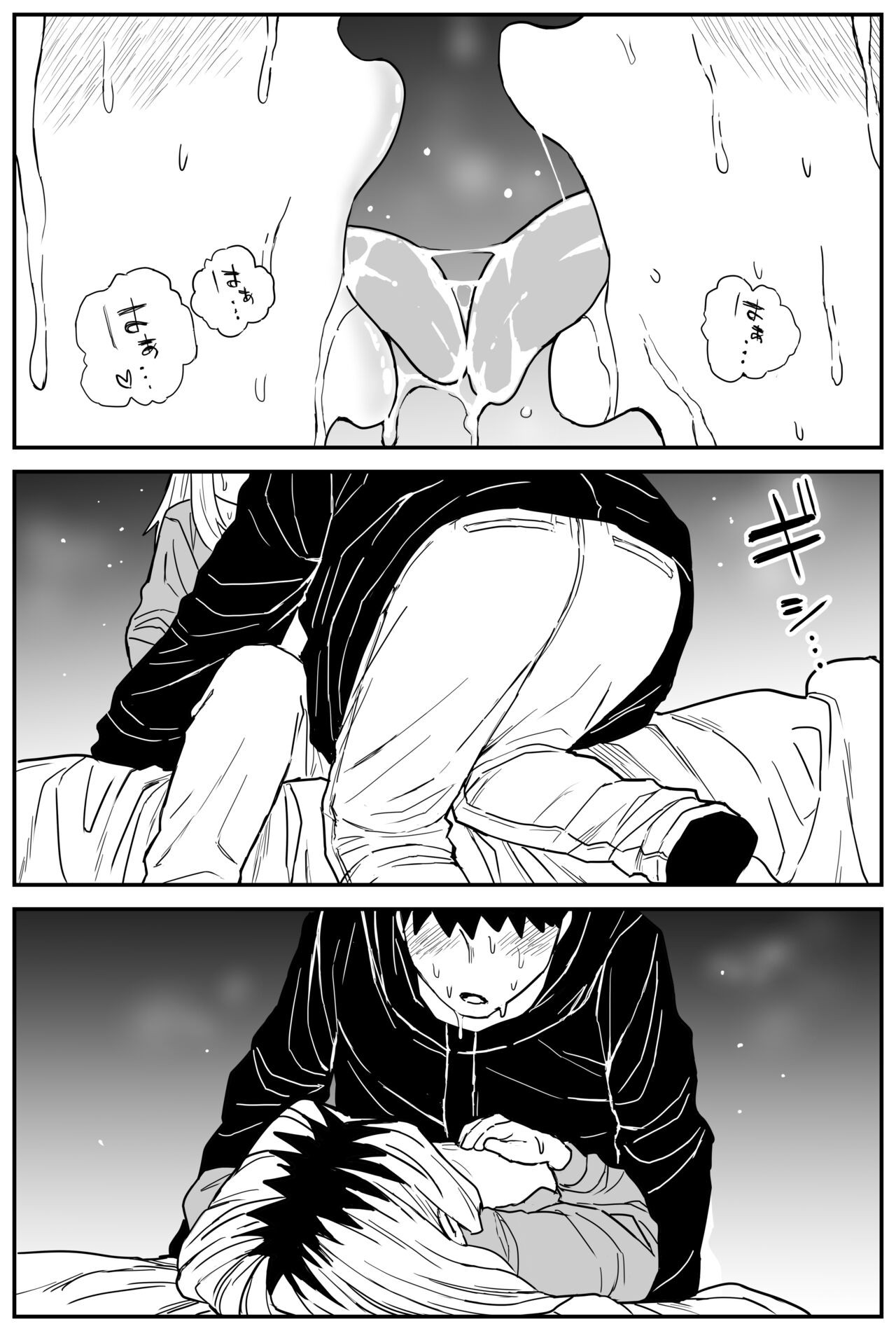 Page 304