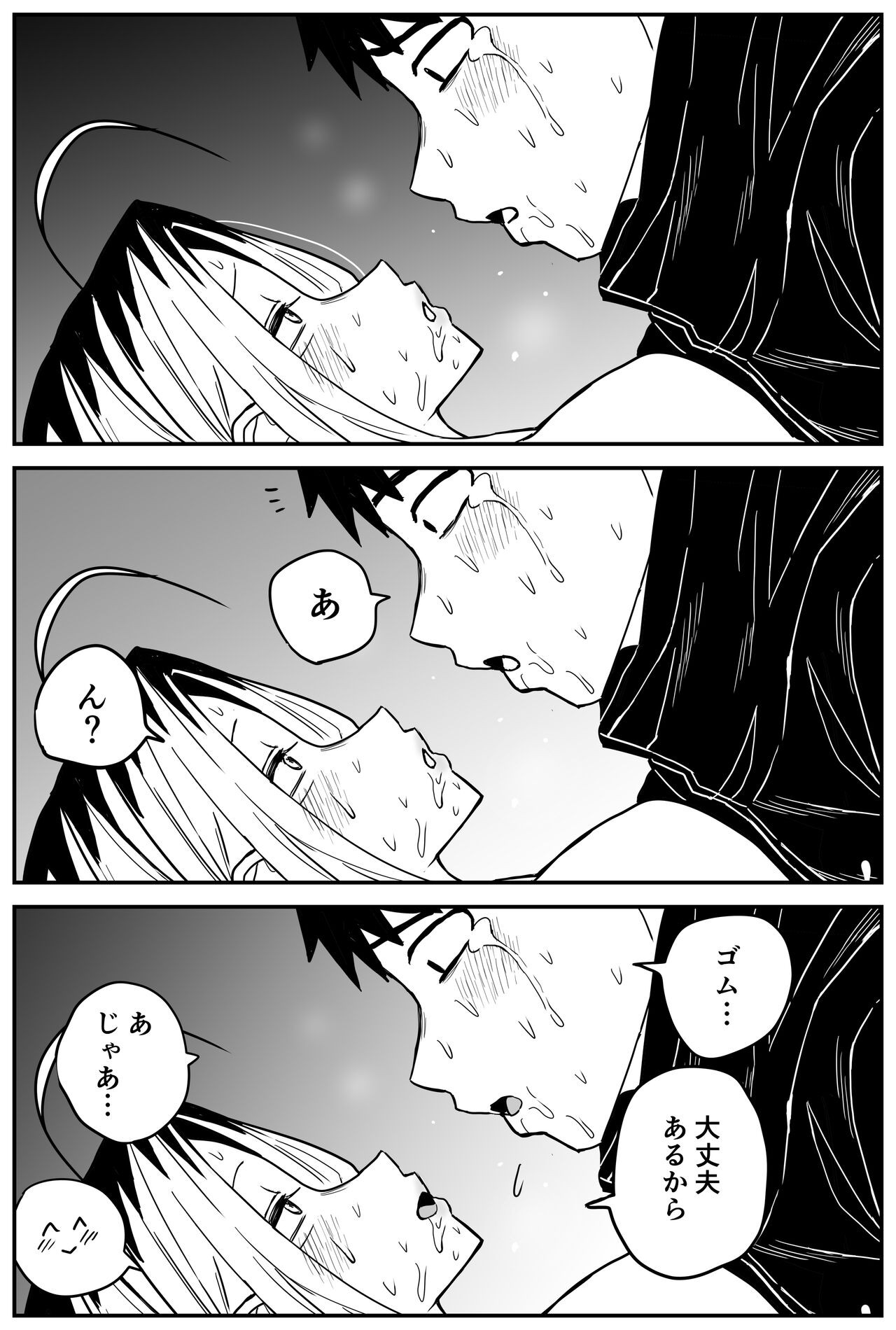 Page 306