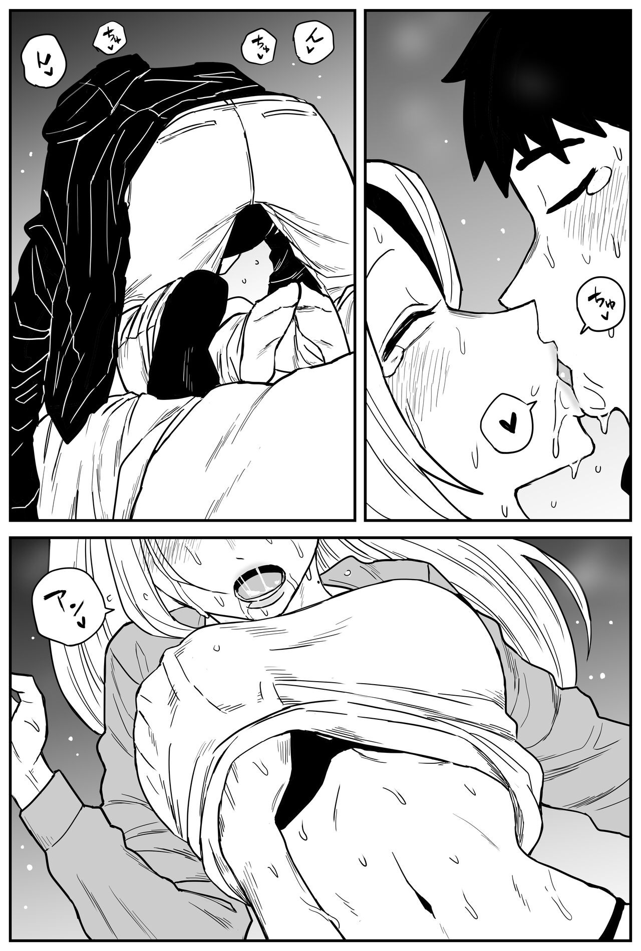 Page 307