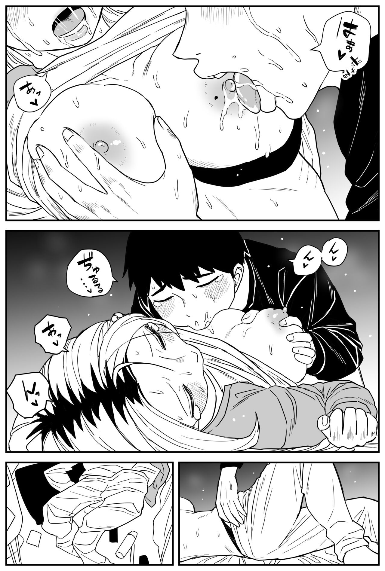 Page 308