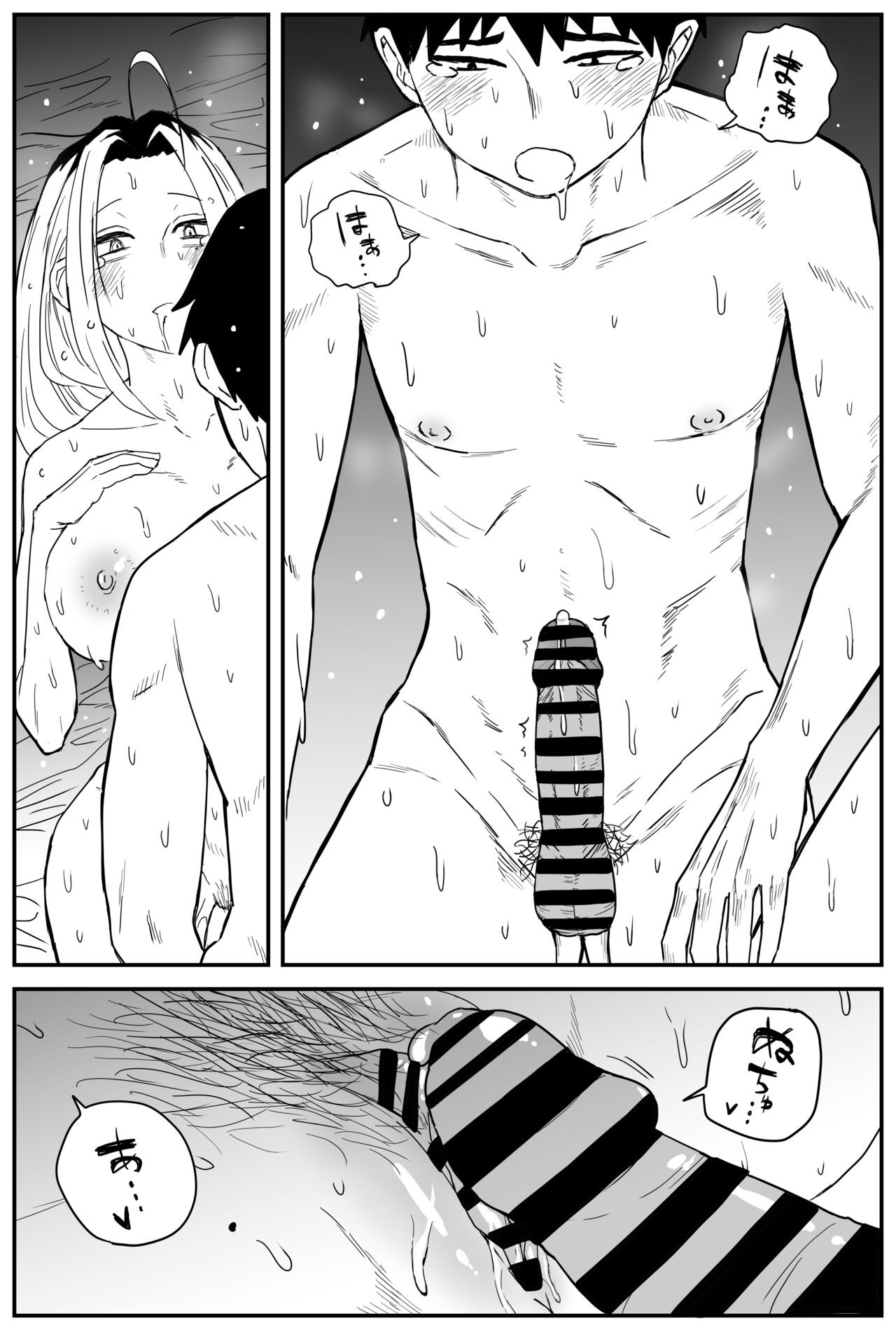 Page 312