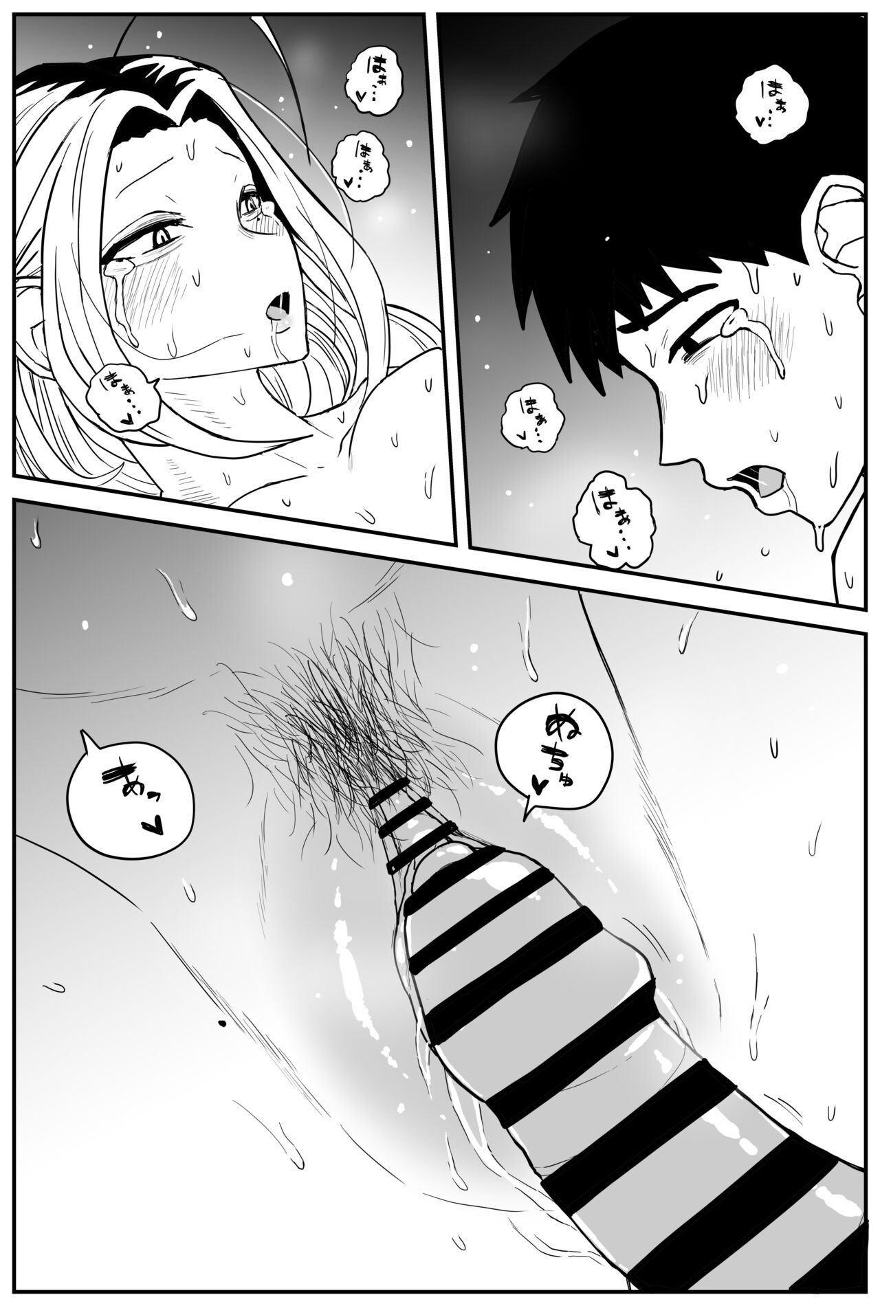 Page 313
