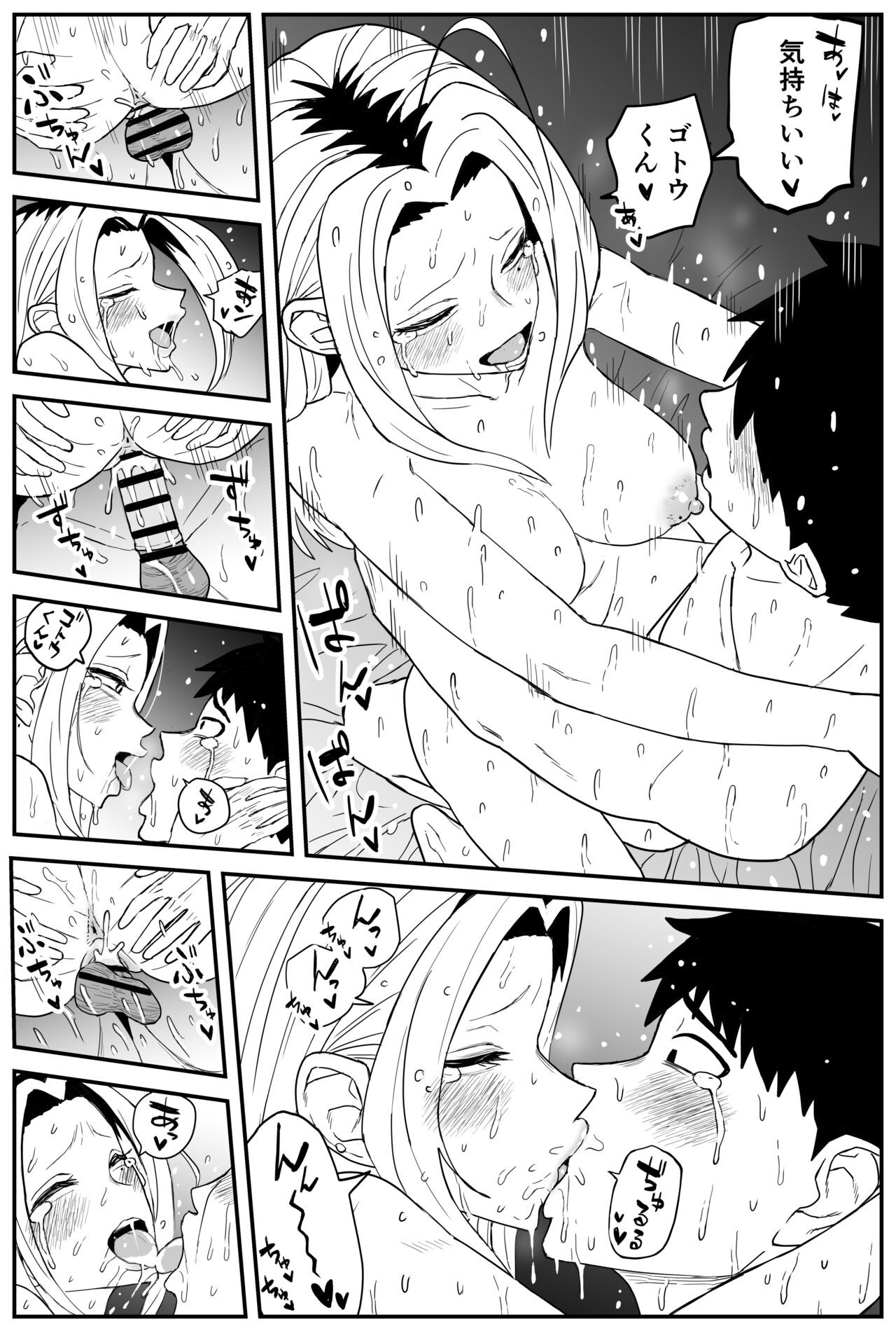 Page 319