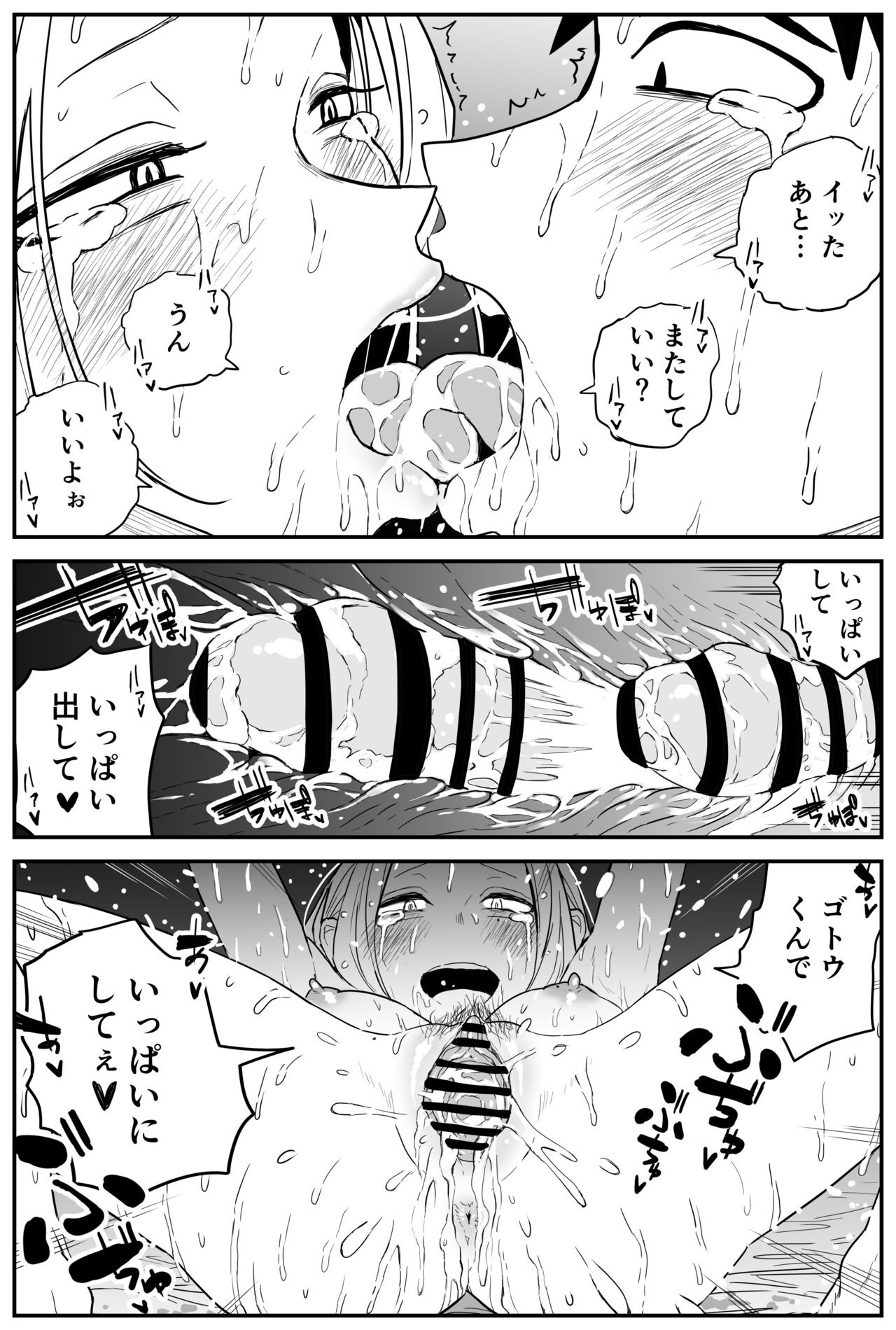Page 329