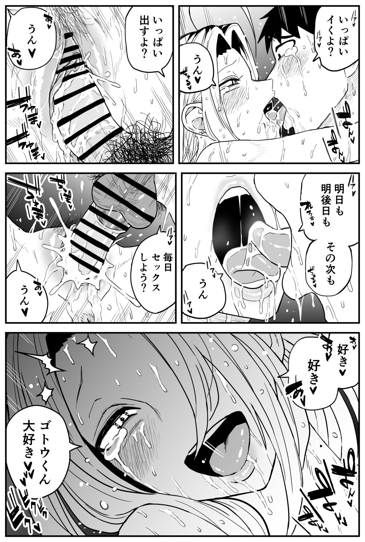 Page 330