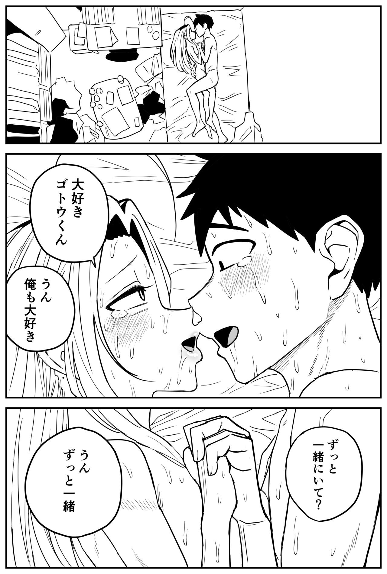 Page 332