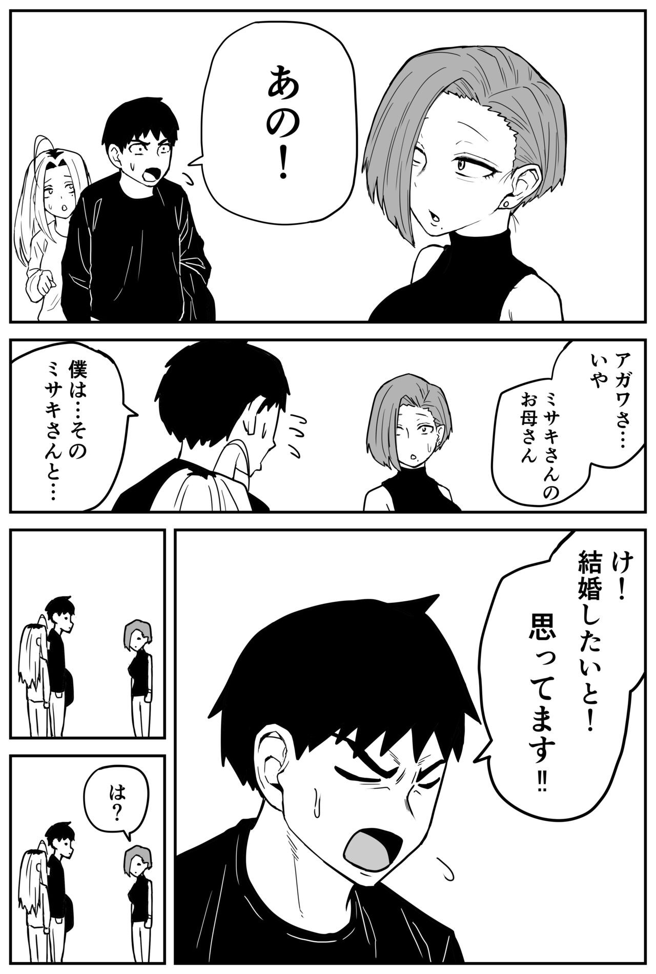 Page 334