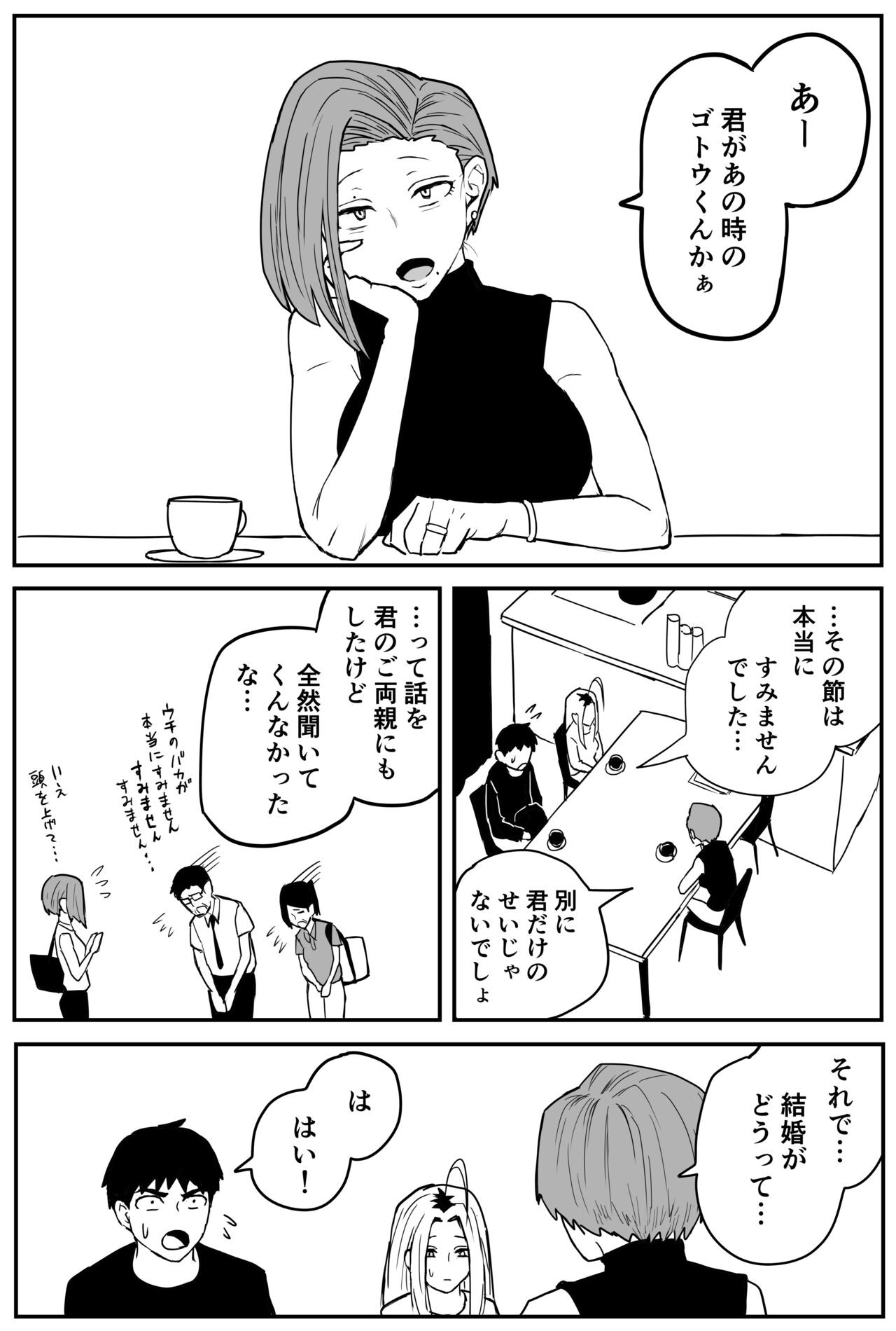 Page 335