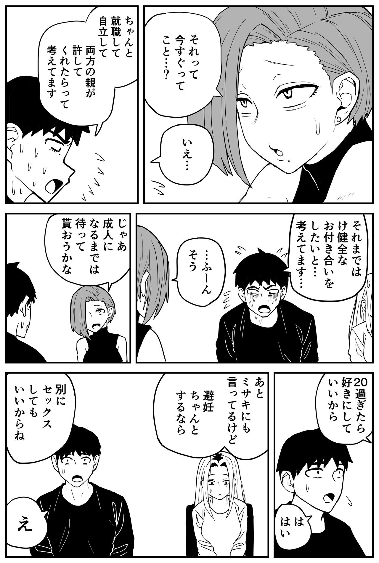 Page 336