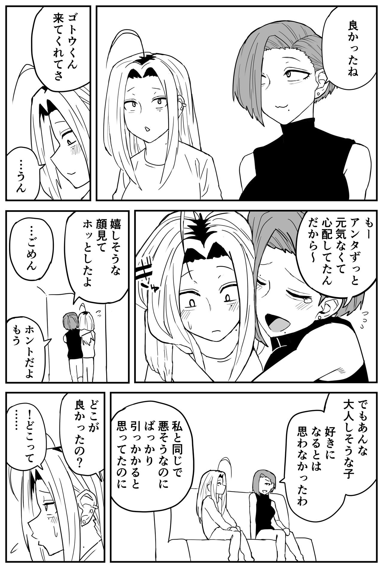 Page 338