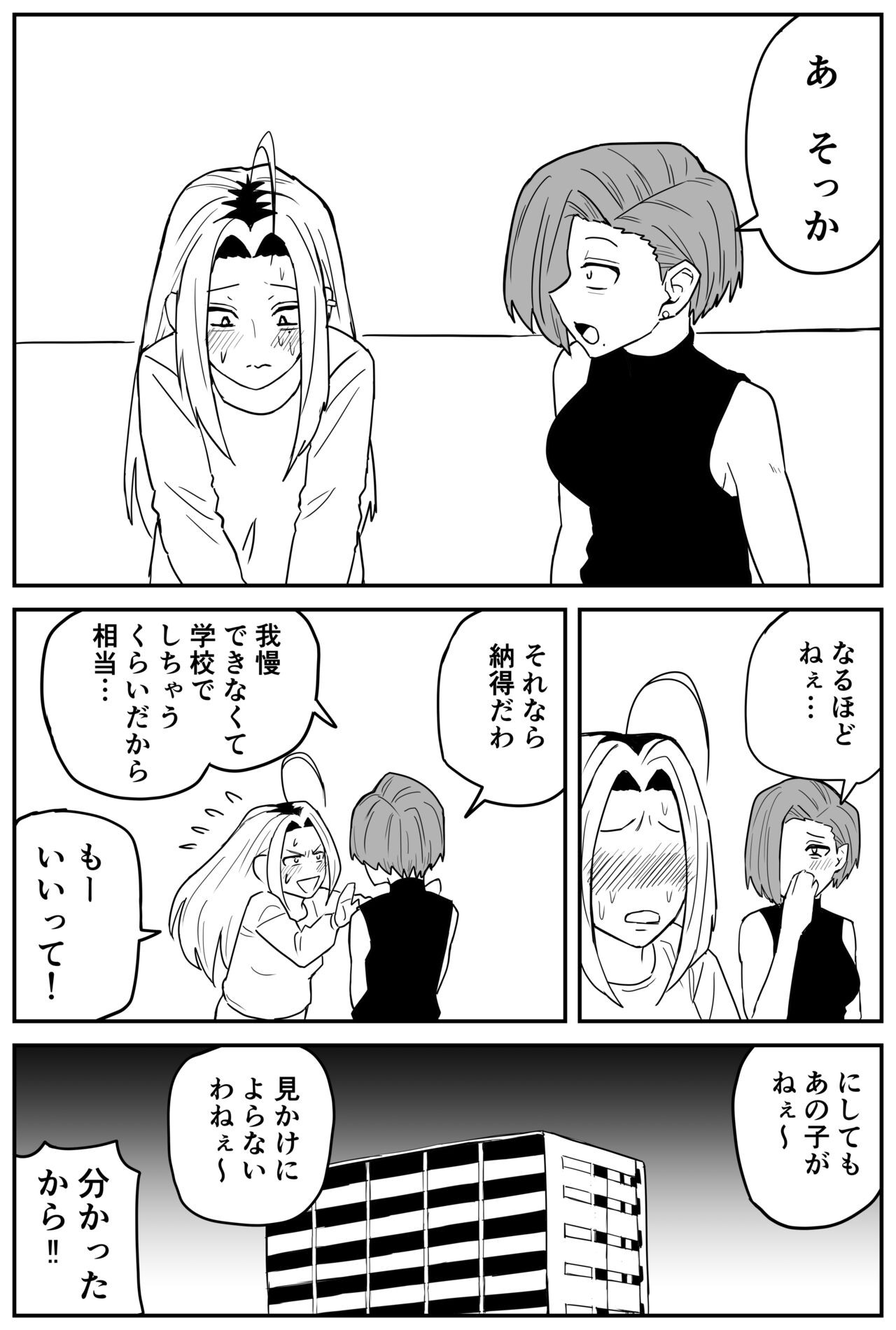 Page 339
