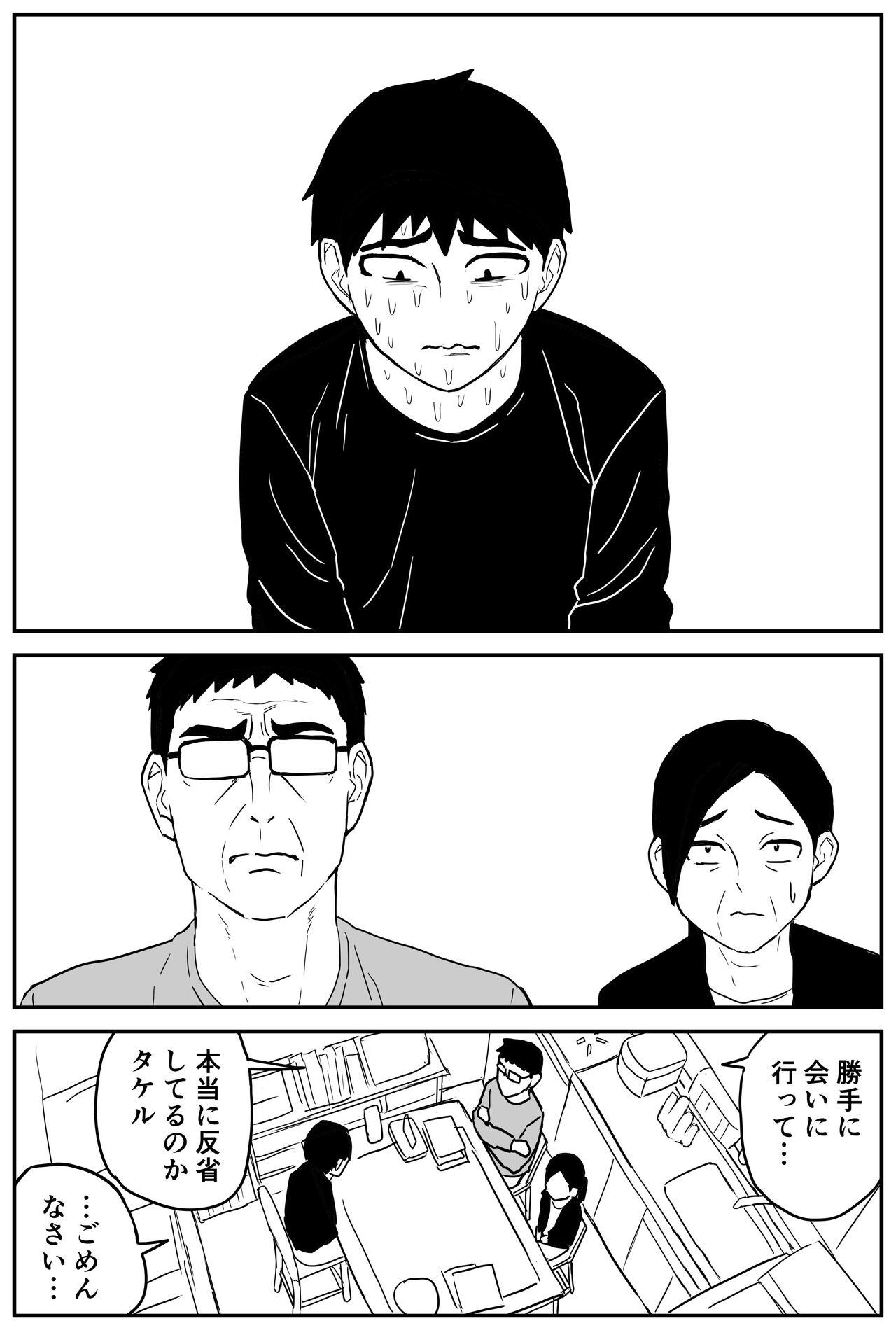 Page 340