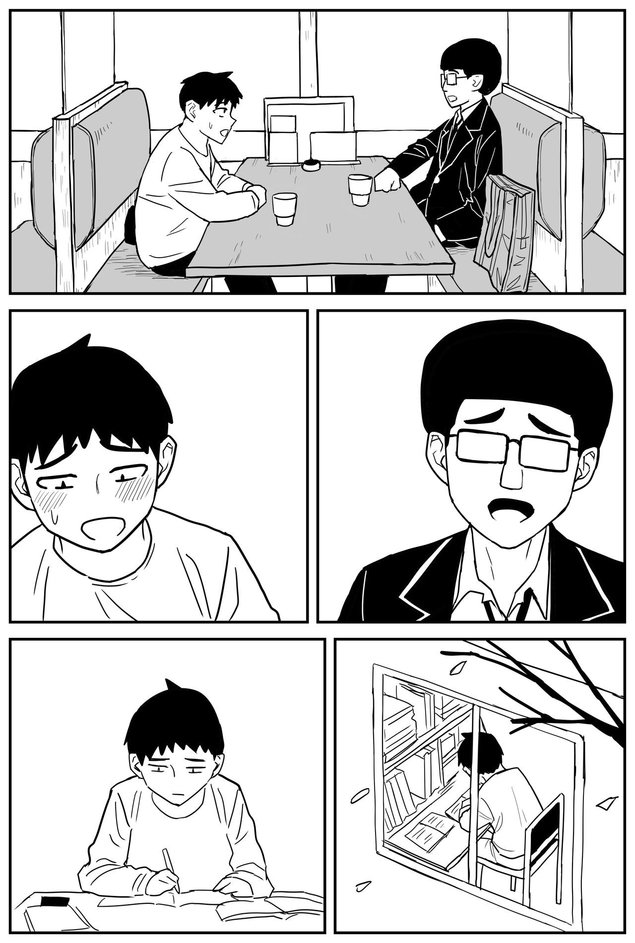 Page 343