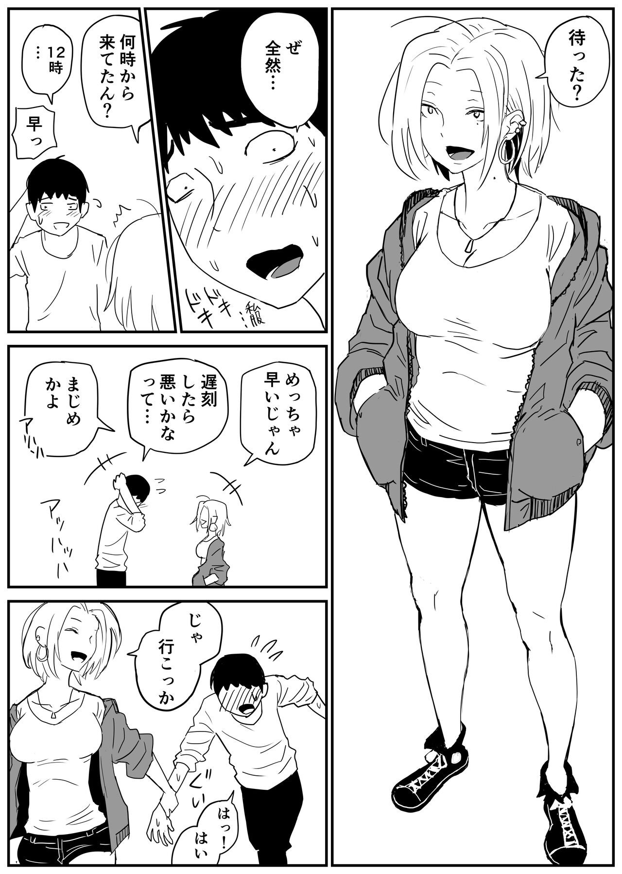 Page 56