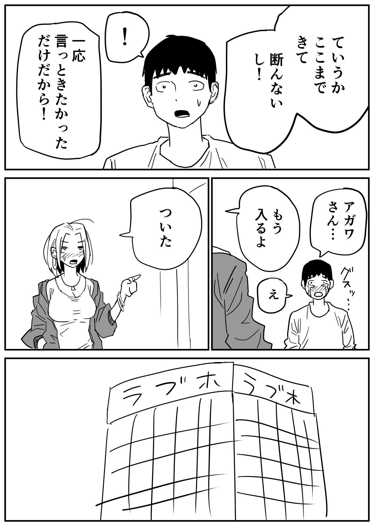Page 65