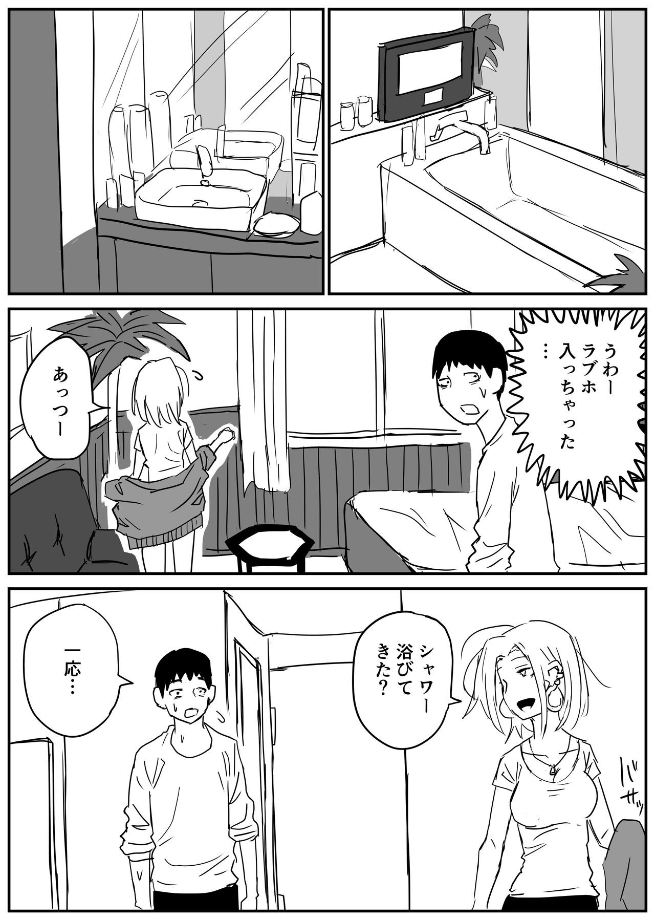 Page 66