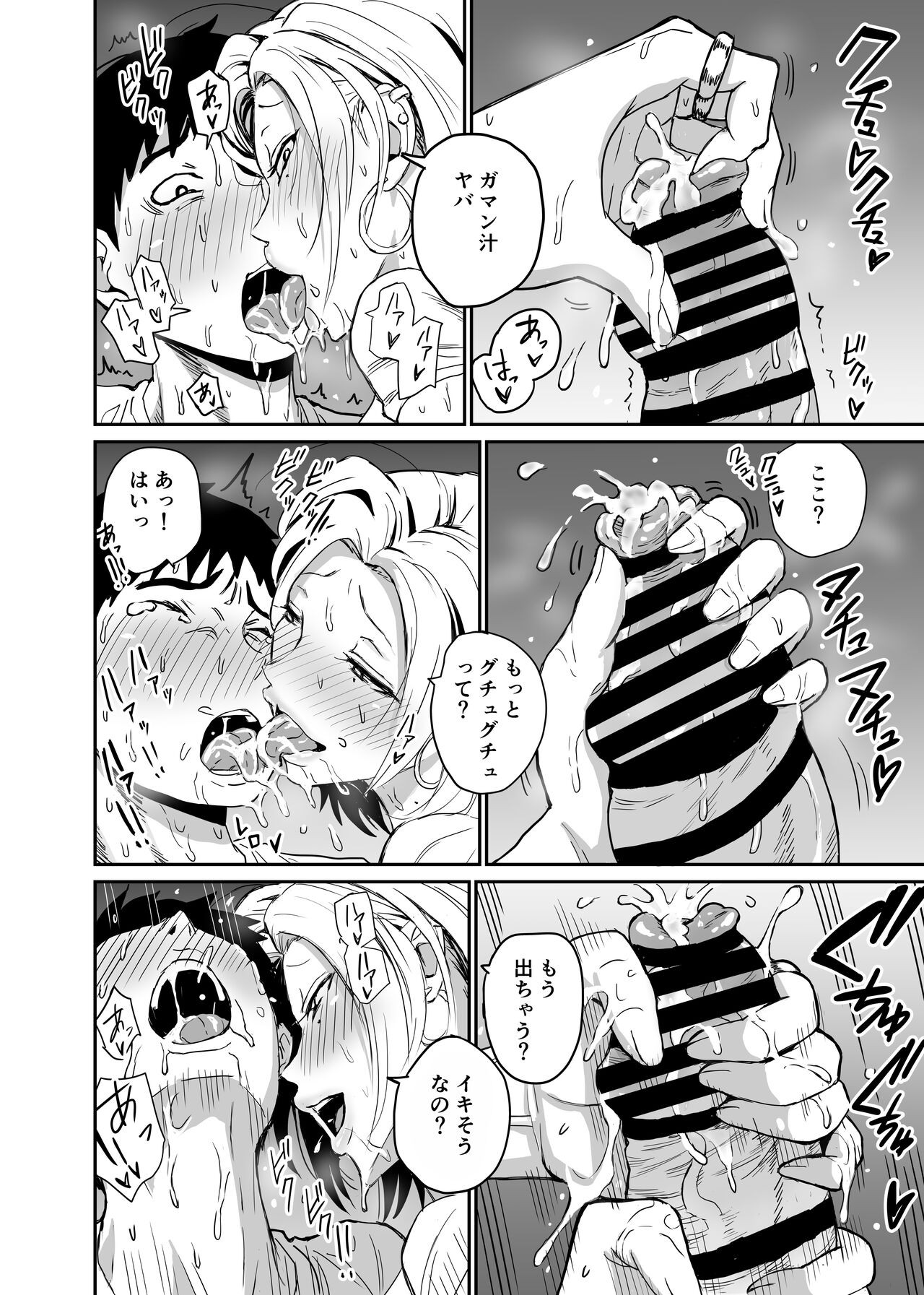 Page 78