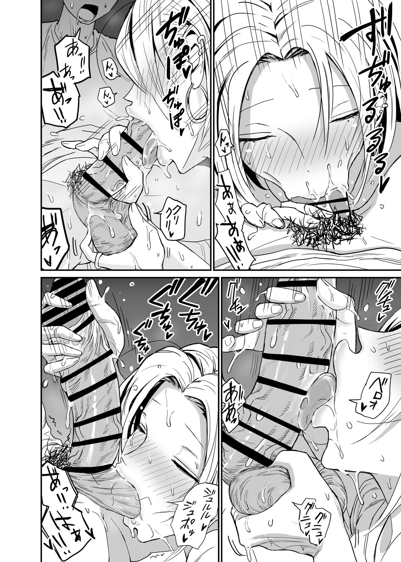 Page 82