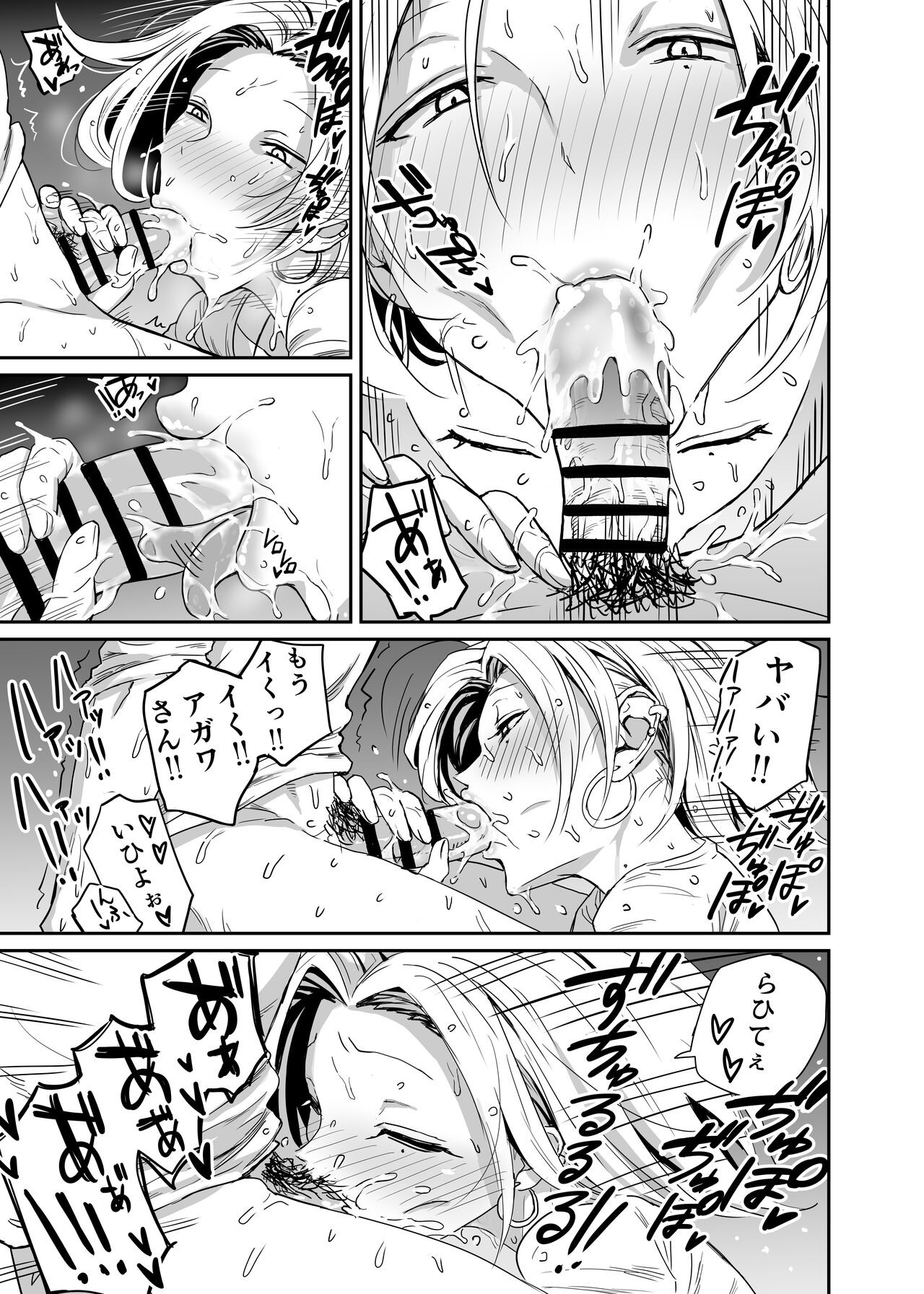 Page 83